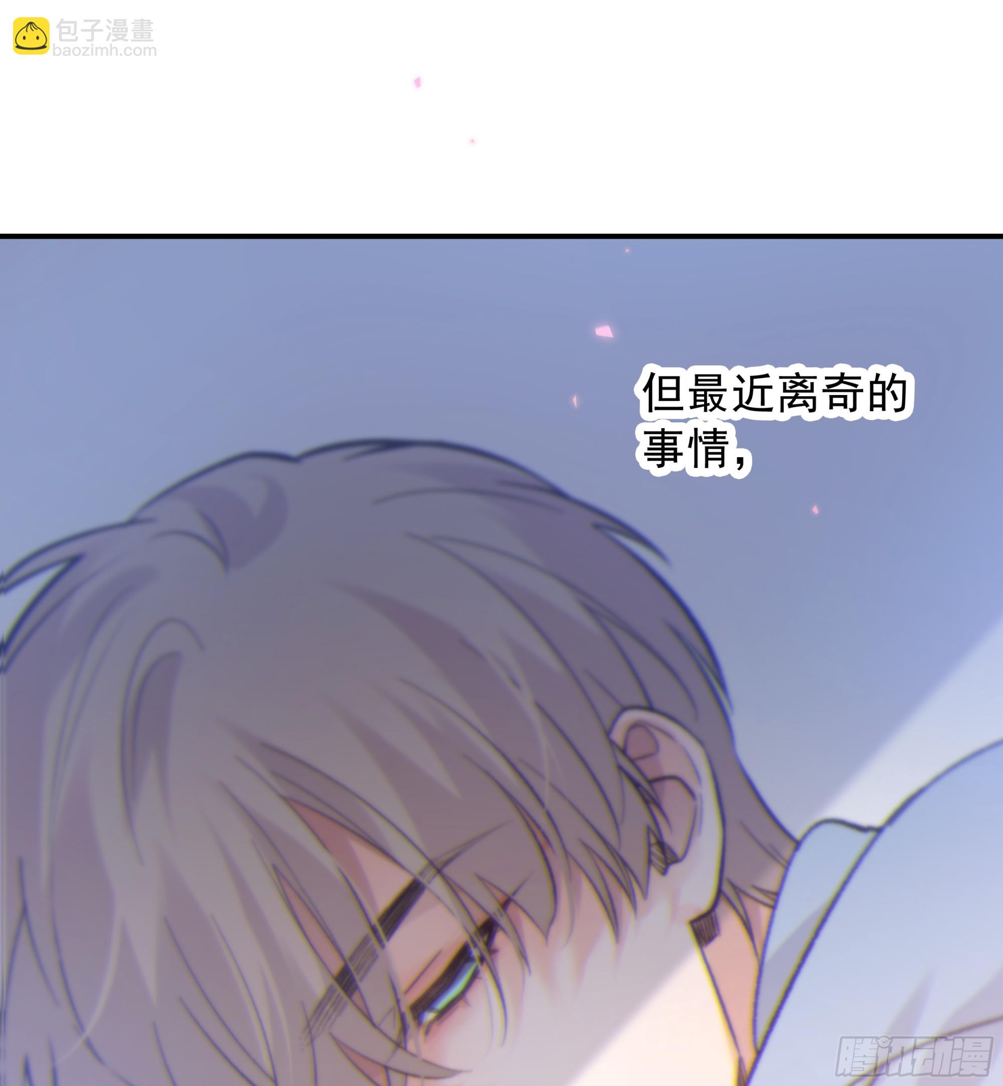 035. 我&hellip;好累(1/2)-第39话