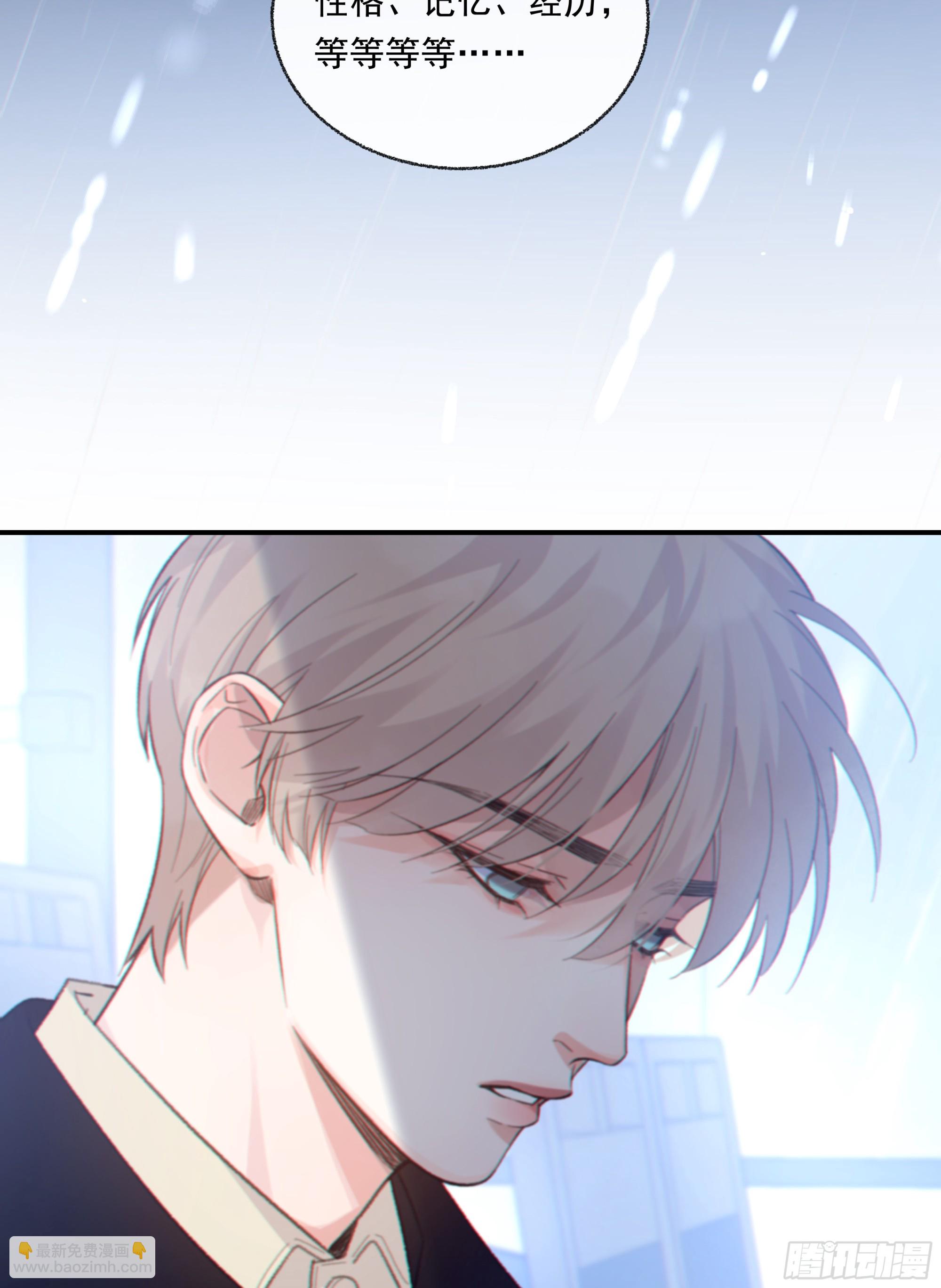 035. 我&hellip;好累(1/2)-第39话