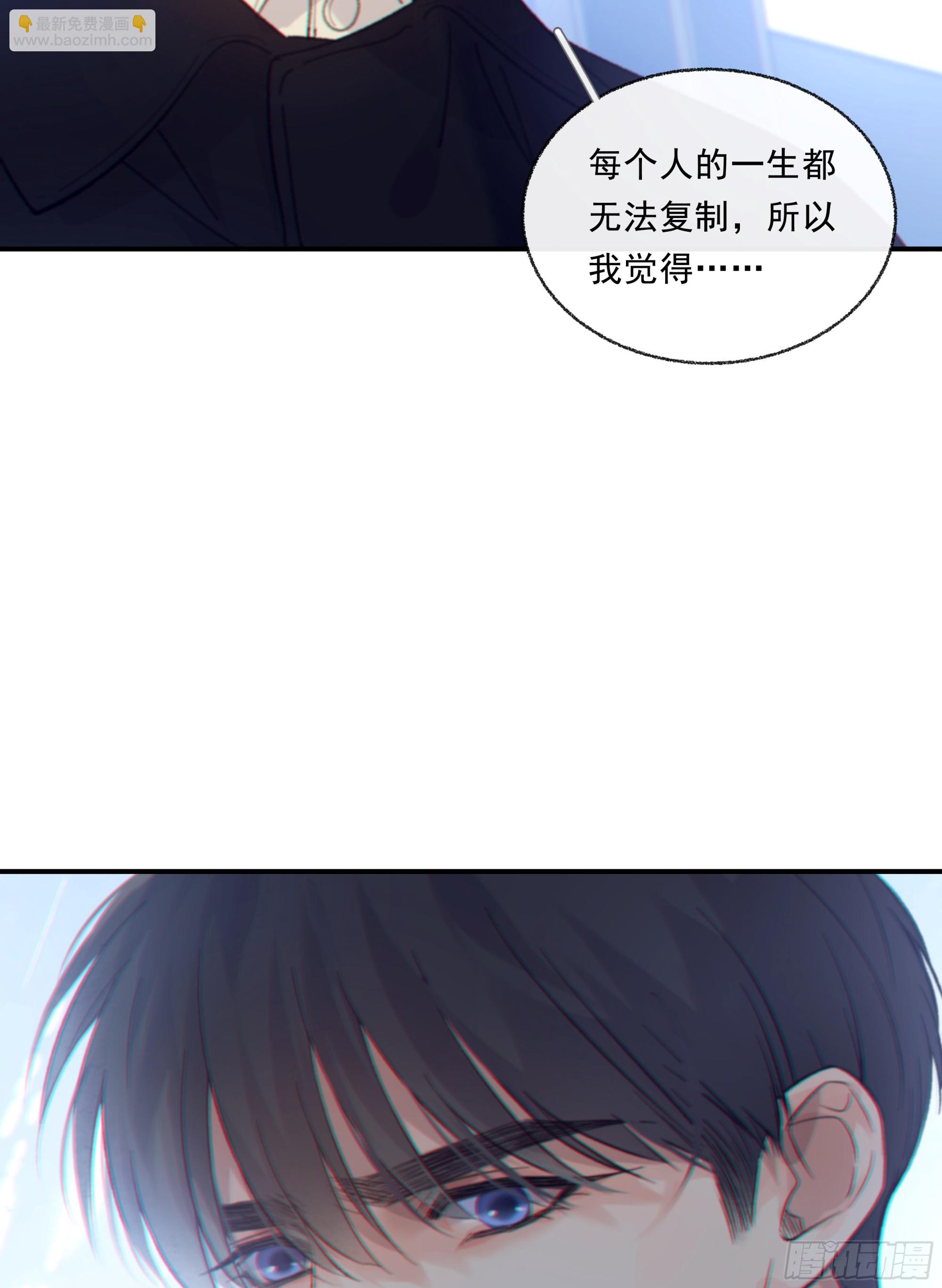 035. 我&hellip;好累(1/2)-第39话