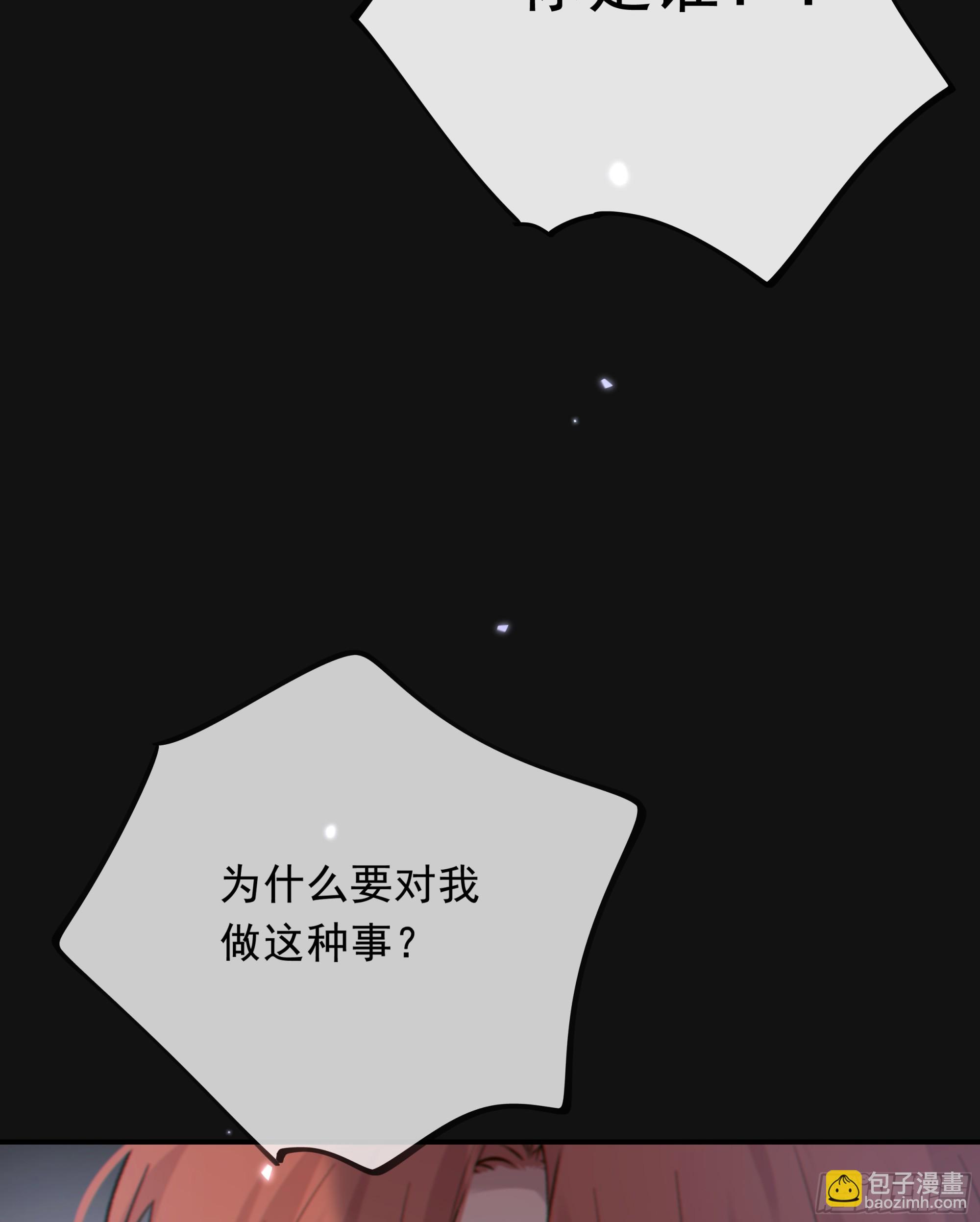 036.明明我就在这里(1/2)-第41话