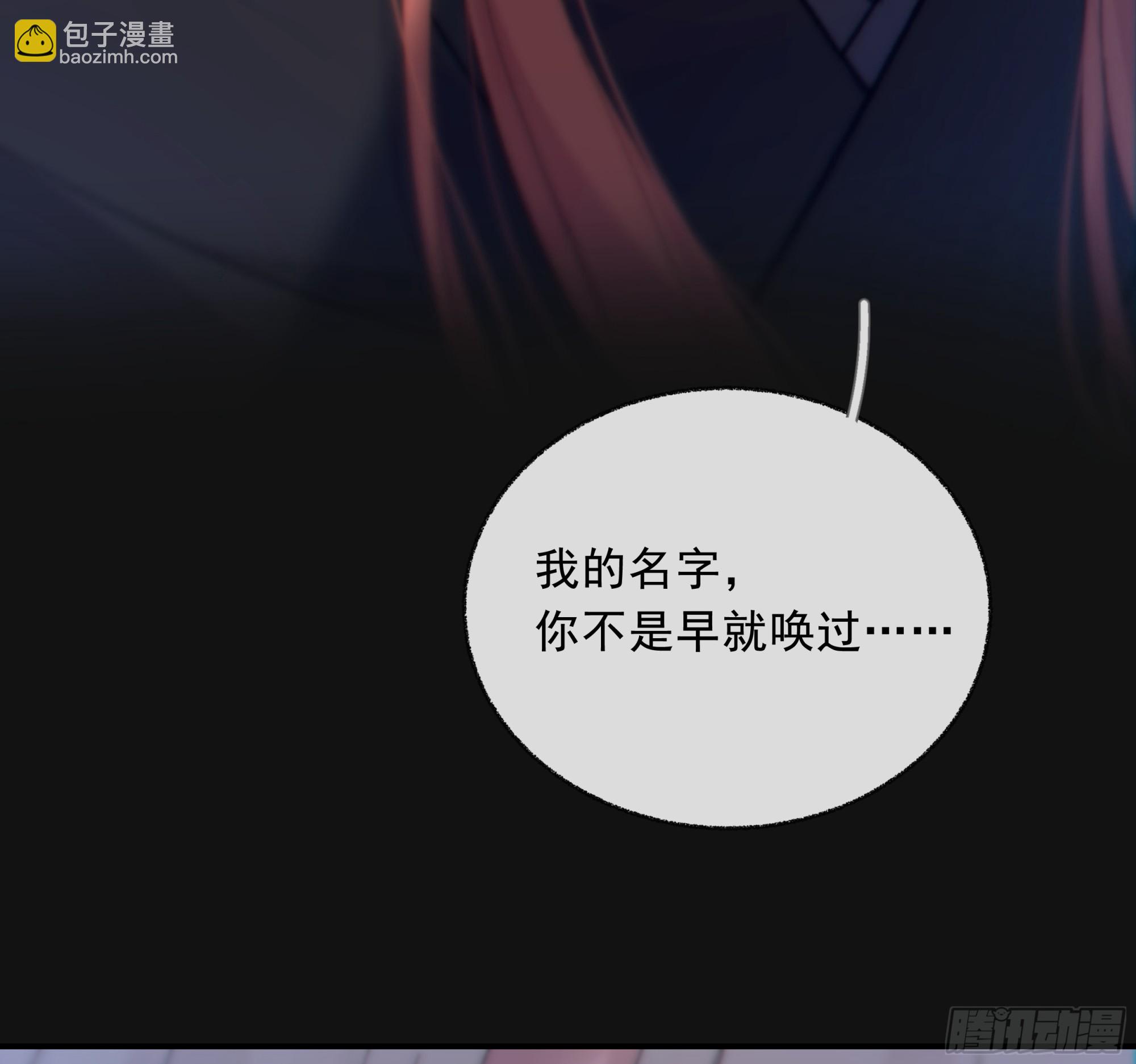 036.明明我就在这里(1/2)-第41话