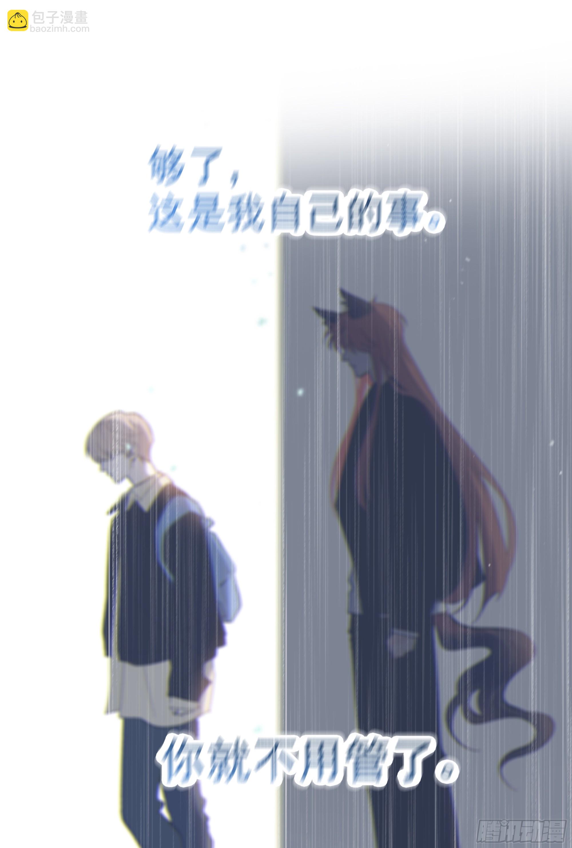 036.明明我就在这里(1/2)-第41话