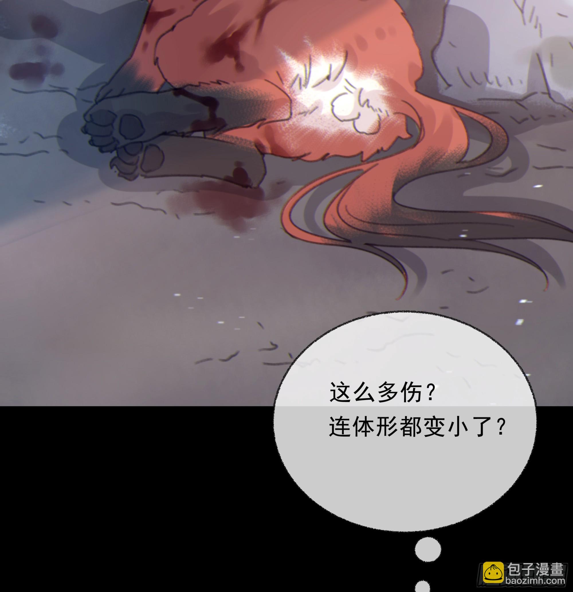 004.疗伤(1/2)-第5话