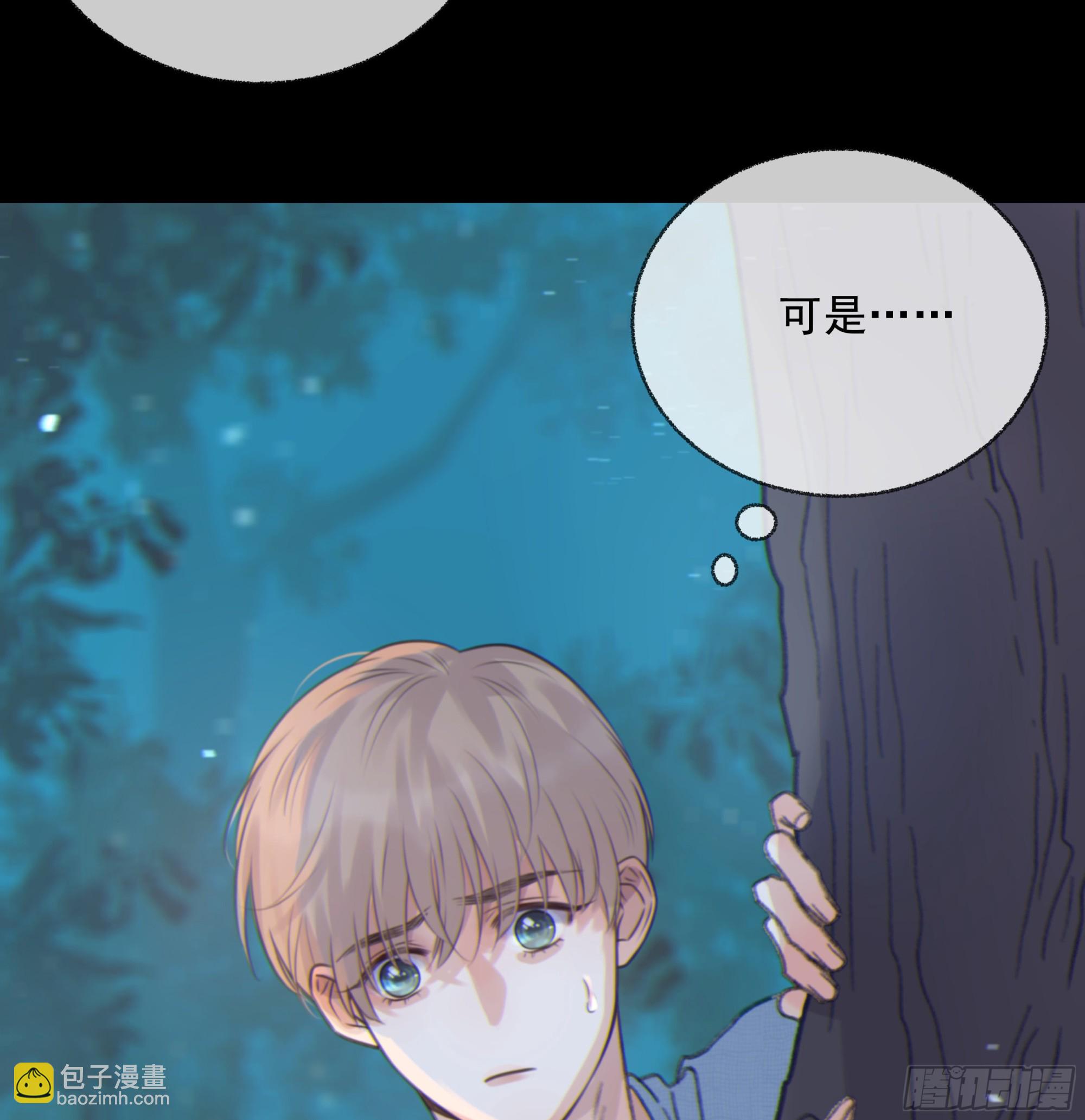 004.疗伤(1/2)-第5话