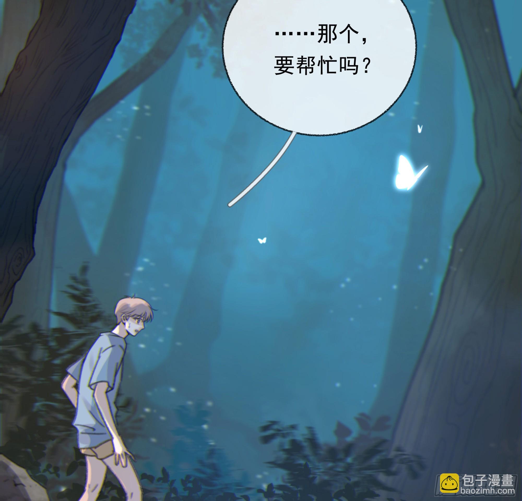 004.疗伤(1/2)-第5话