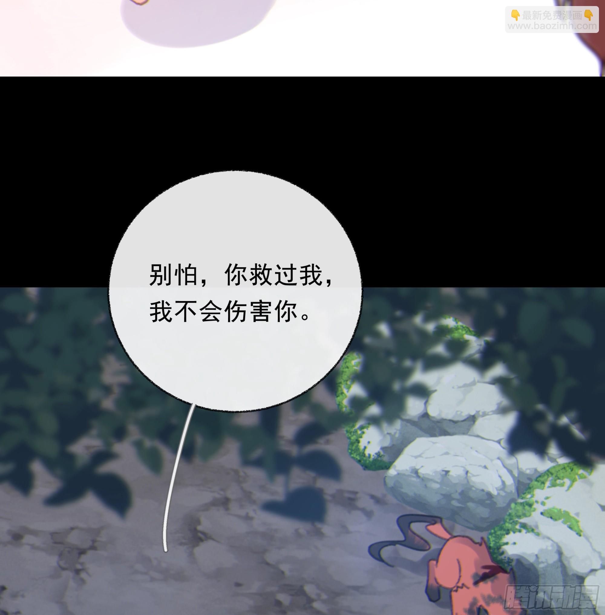 004.疗伤(1/2)-第5话