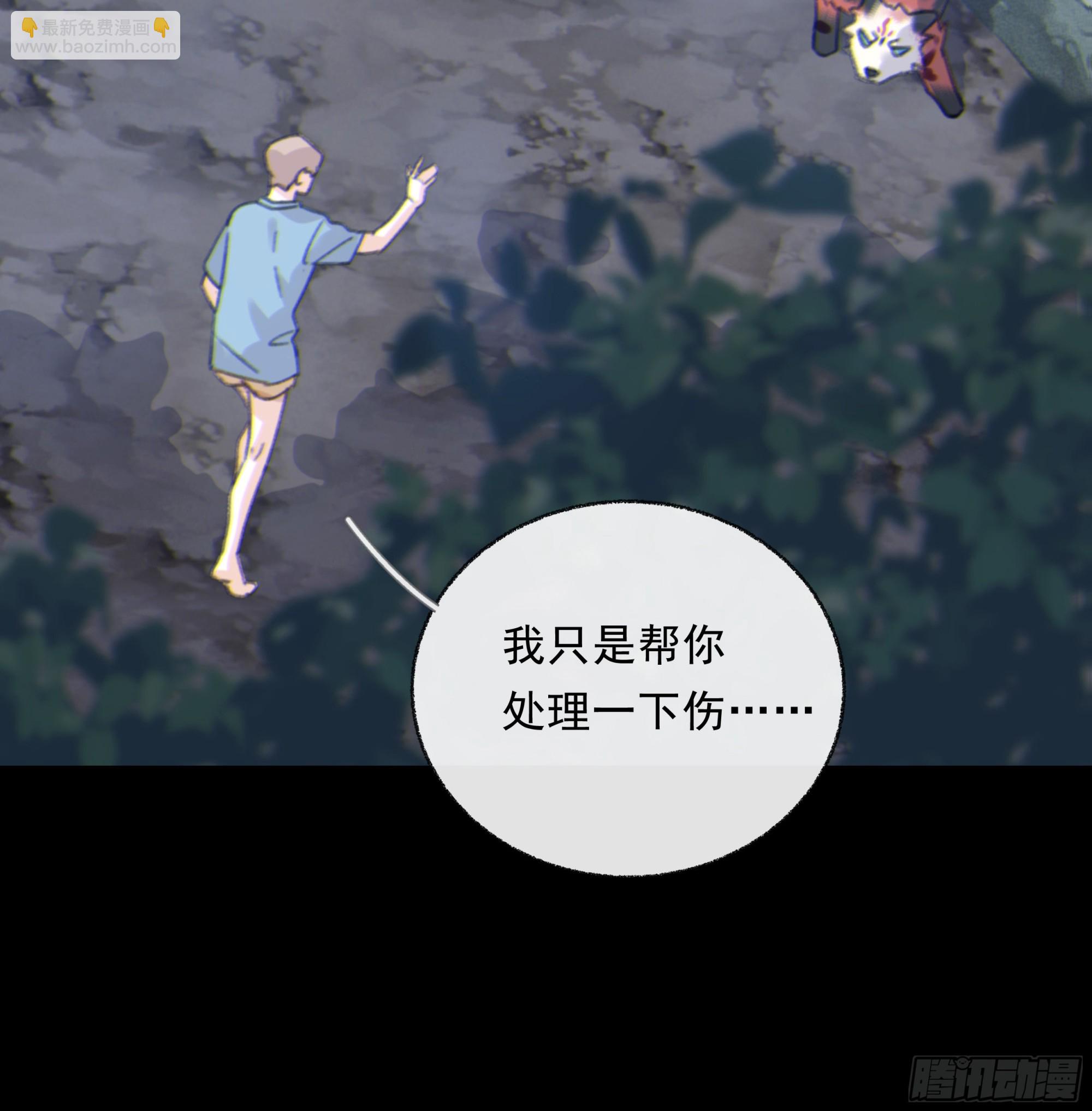 004.疗伤(1/2)-第5话