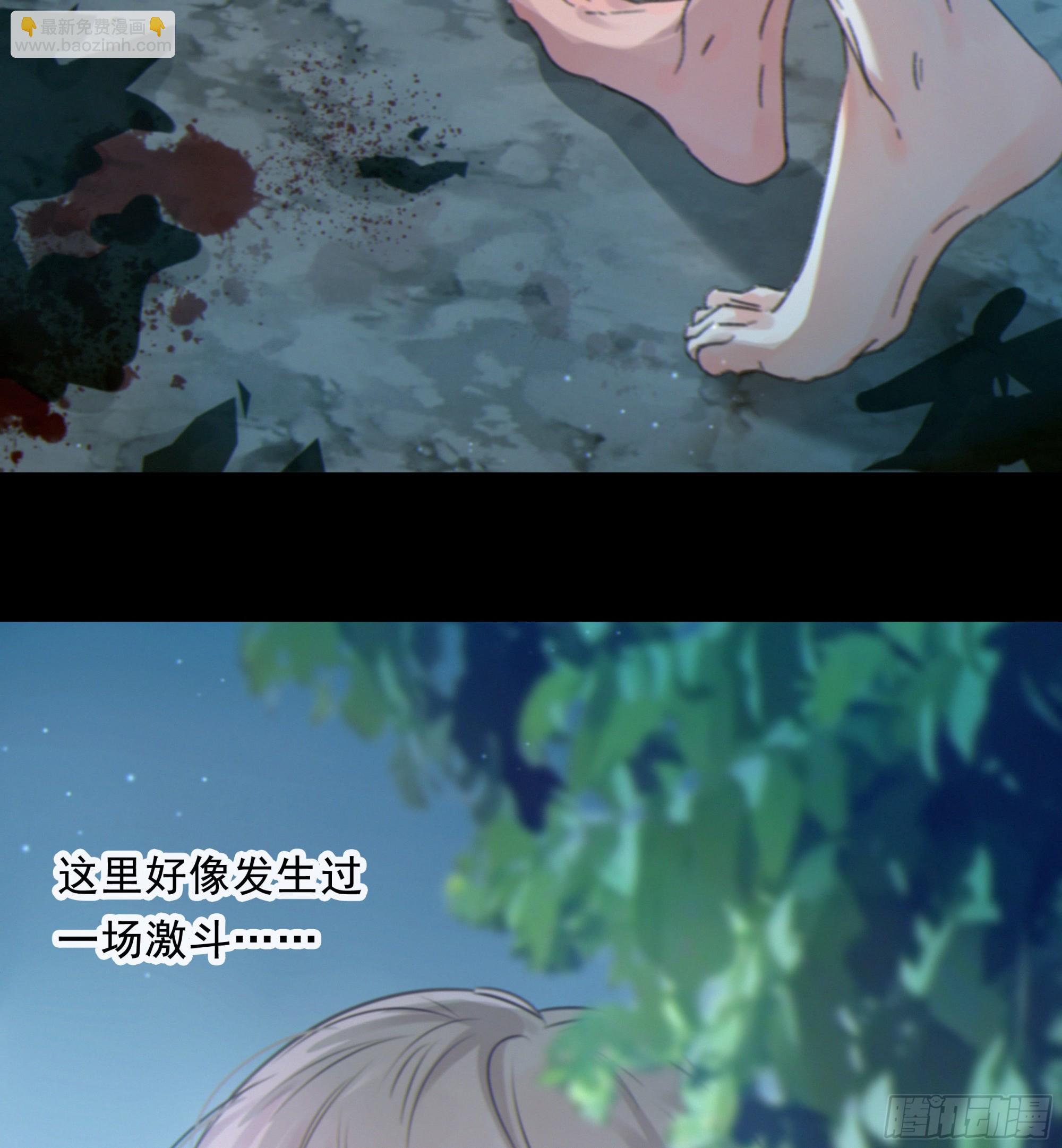 004.疗伤(1/2)-第5话