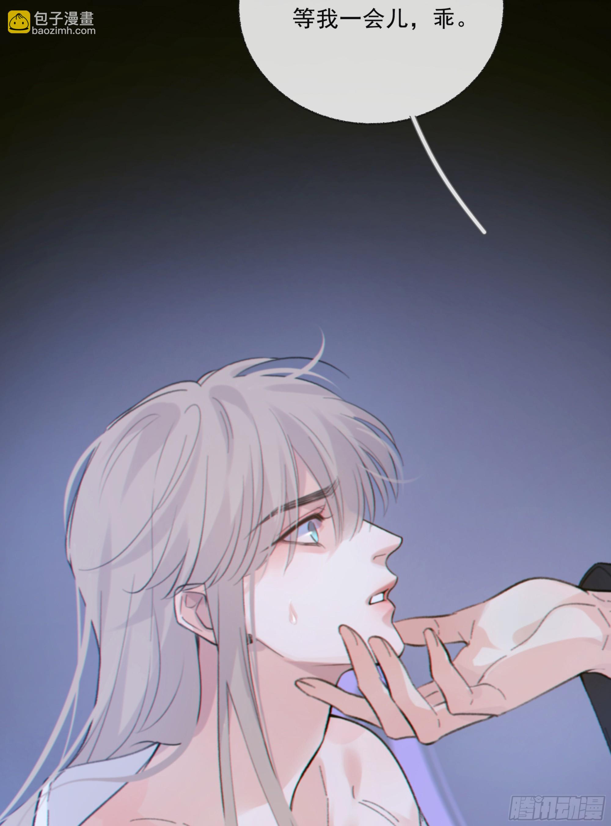 038. 互相渴望的灵魂(1/2)-第43话