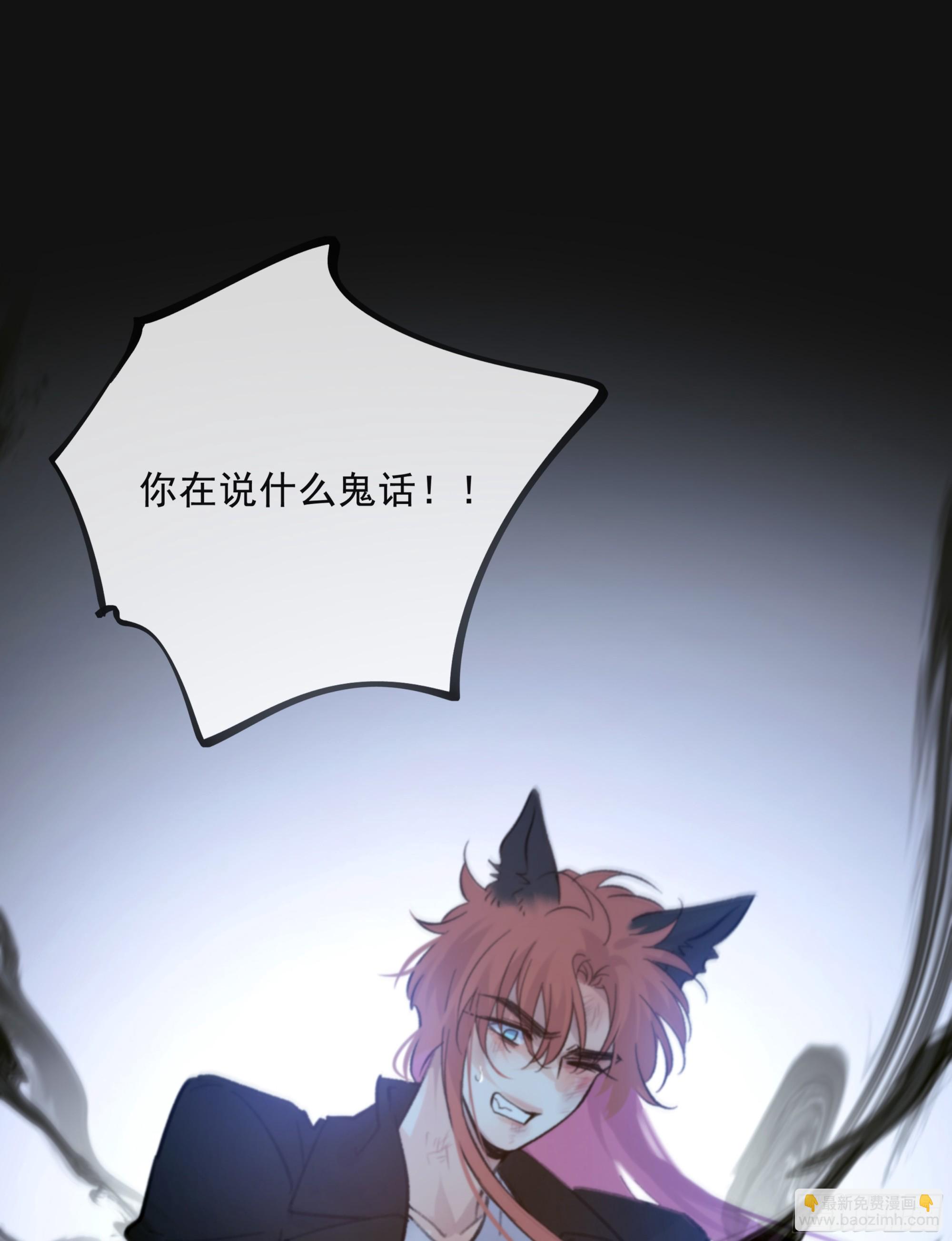 038. 互相渴望的灵魂(1/2)-第43话