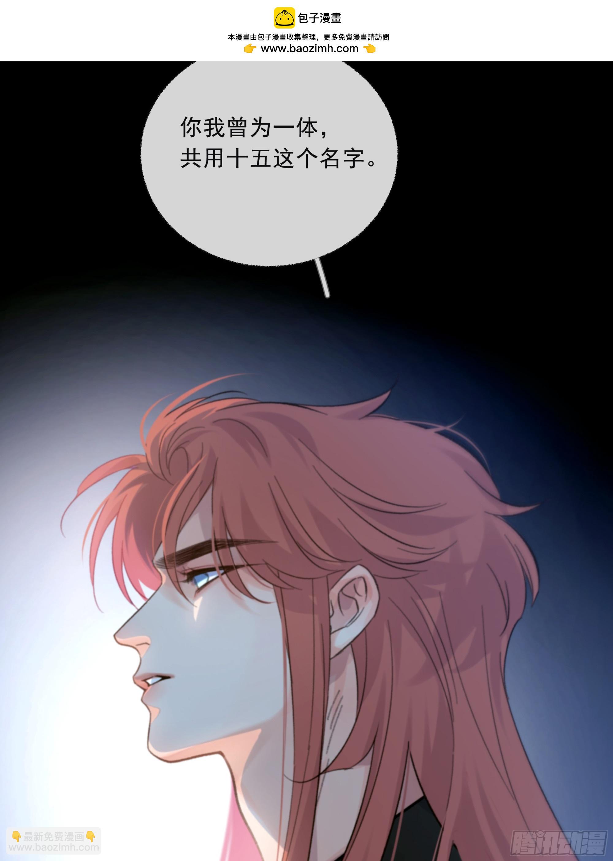 038. 互相渴望的灵魂(1/2)-第43话