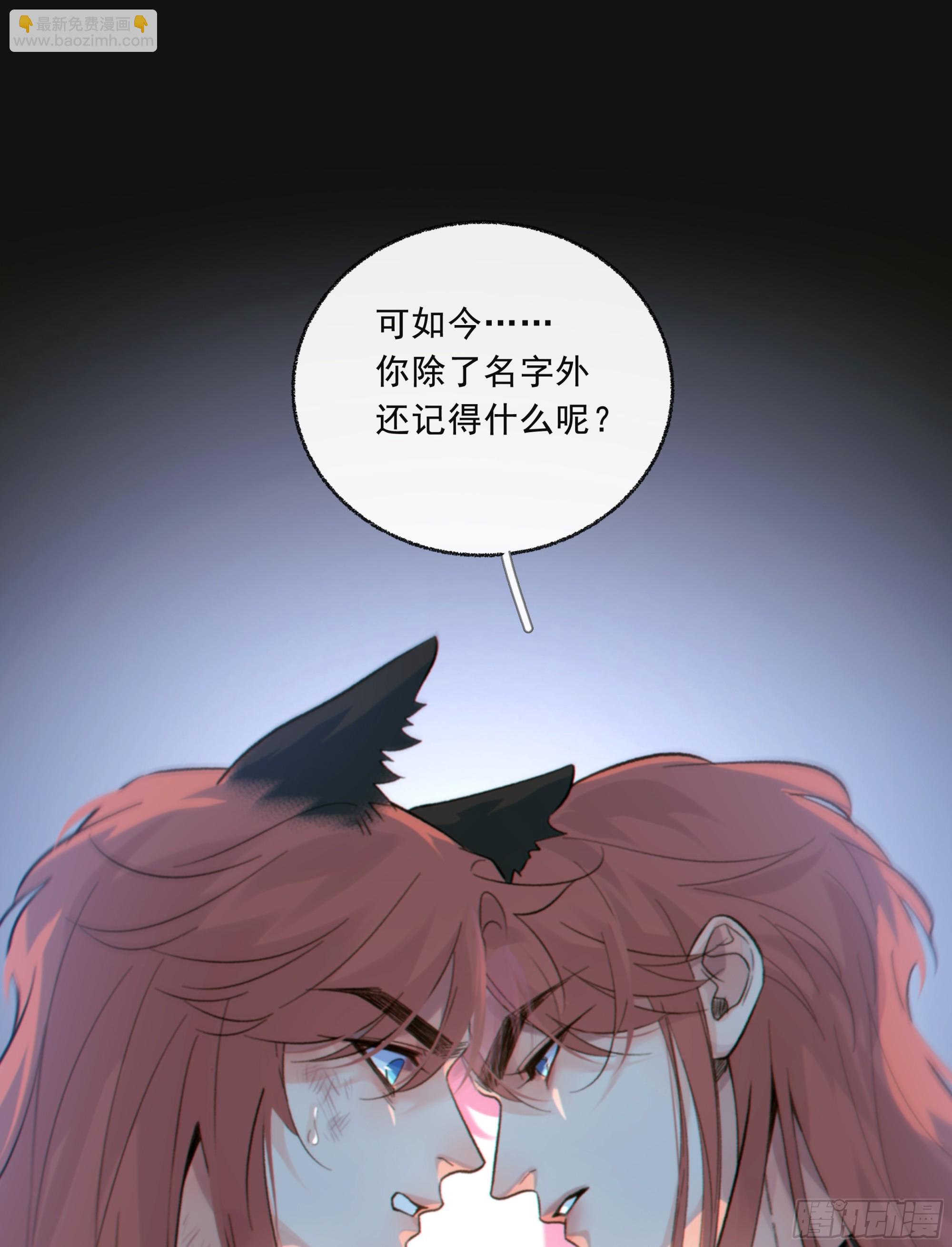 038. 互相渴望的灵魂(1/2)-第43话