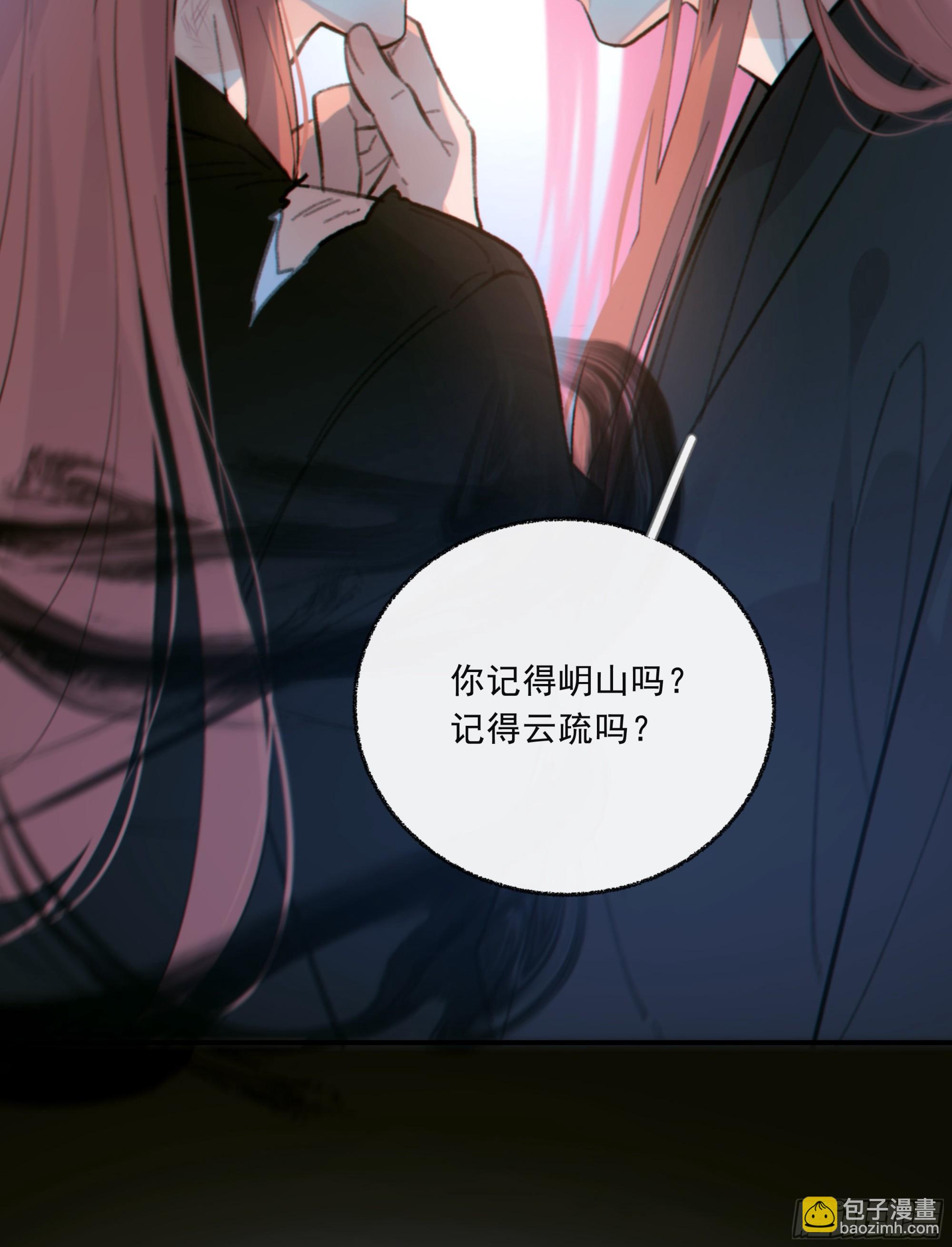 038. 互相渴望的灵魂(1/2)-第43话