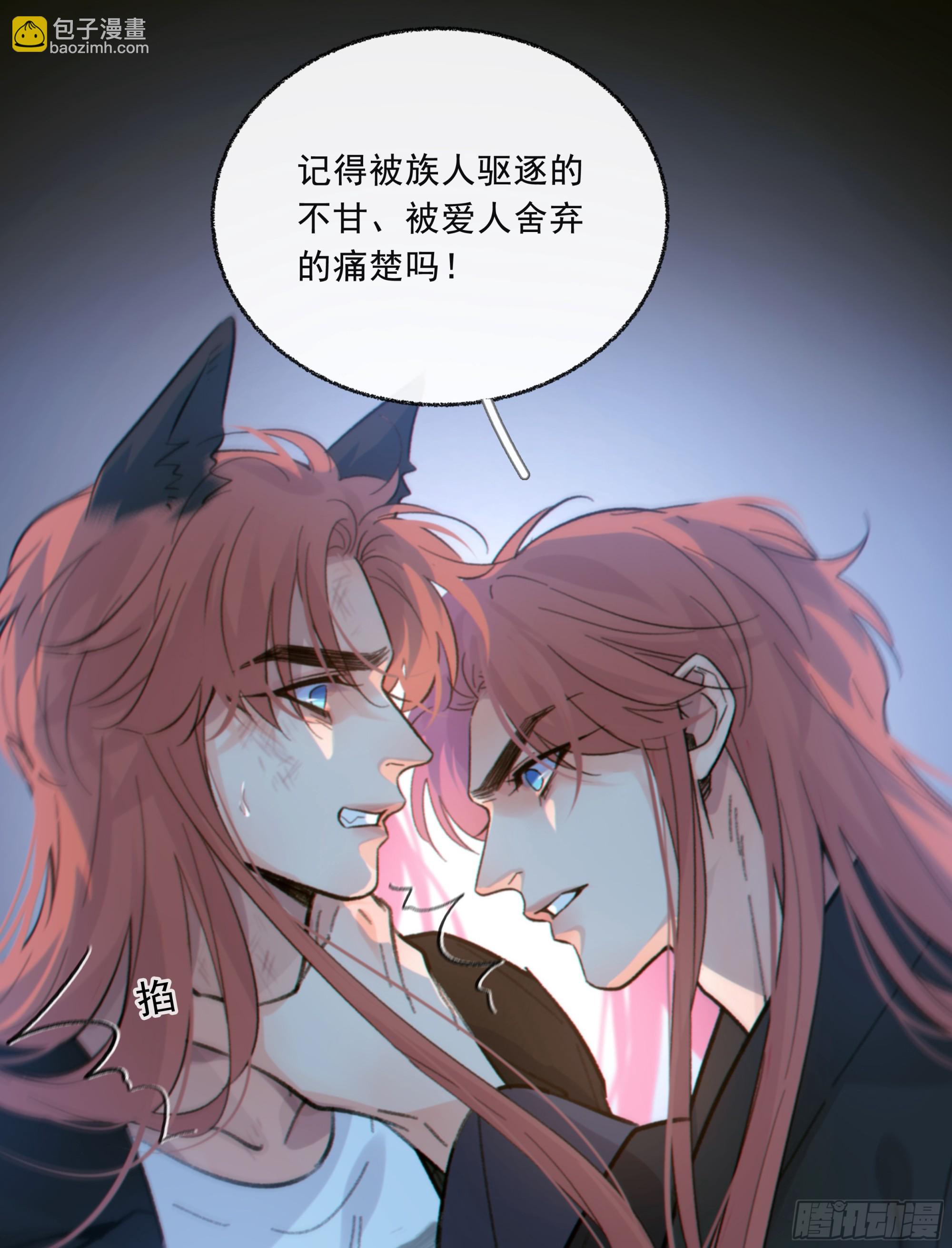 038. 互相渴望的灵魂(1/2)-第43话