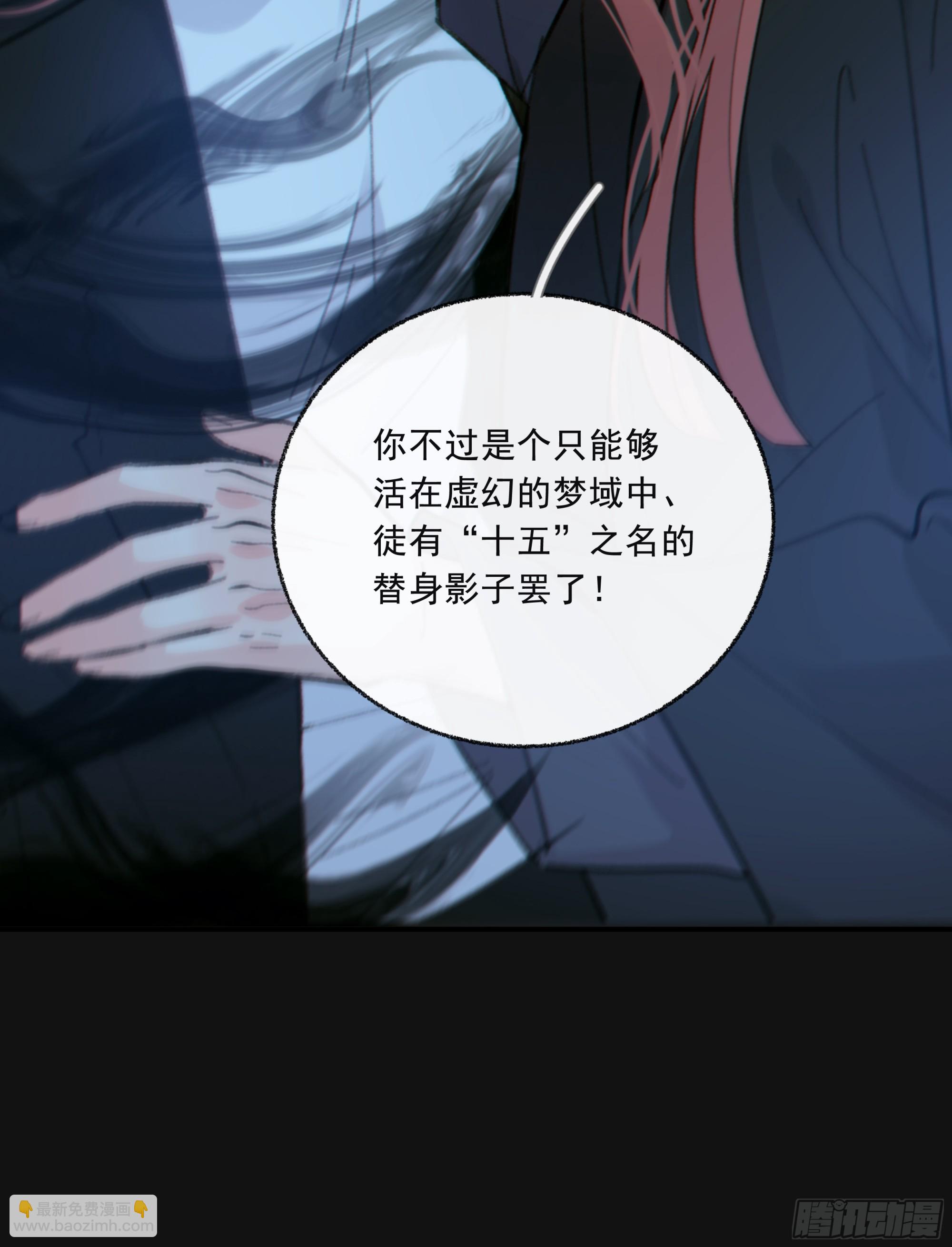 038. 互相渴望的灵魂(1/2)-第43话