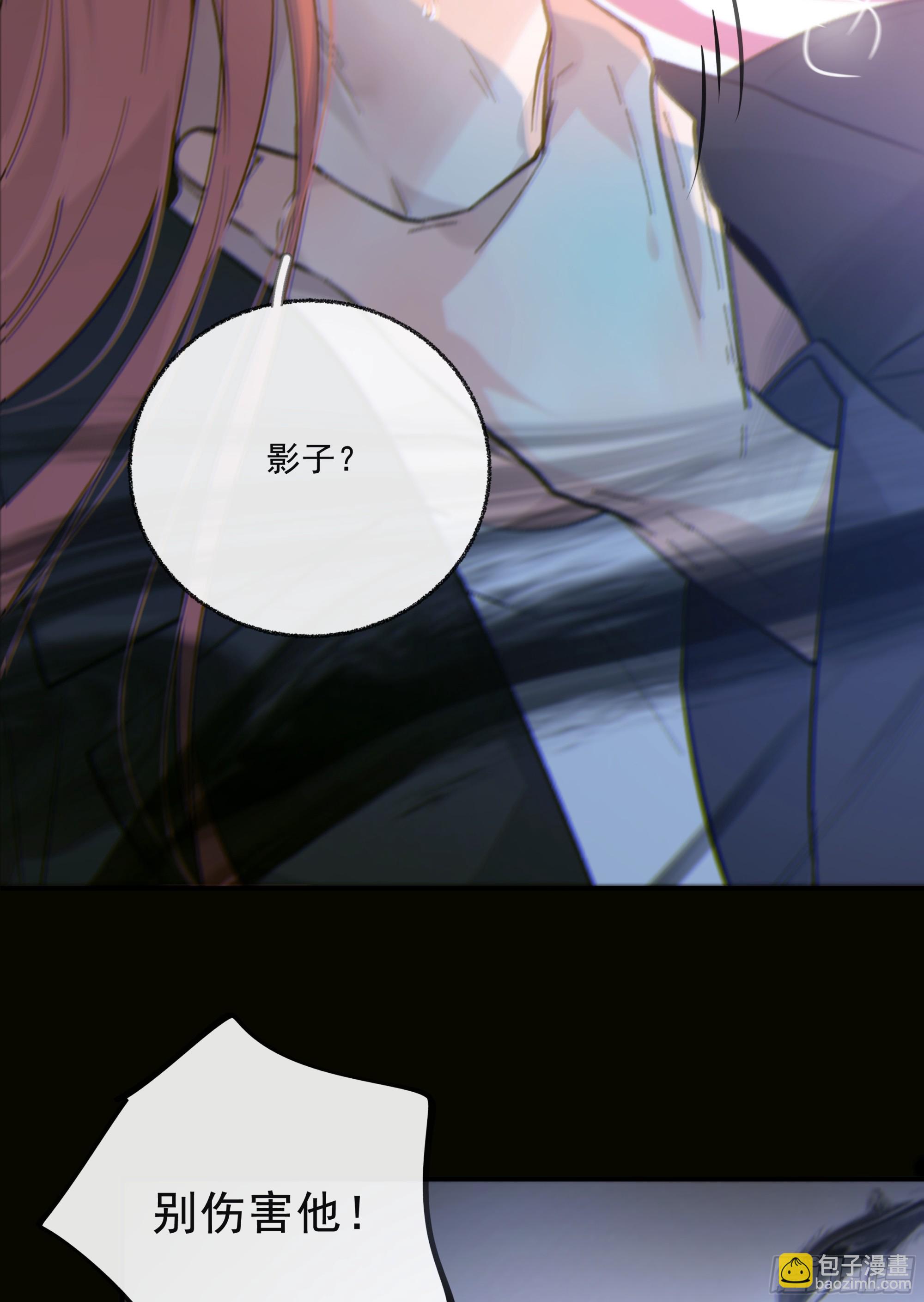 038. 互相渴望的灵魂(1/2)-第43话