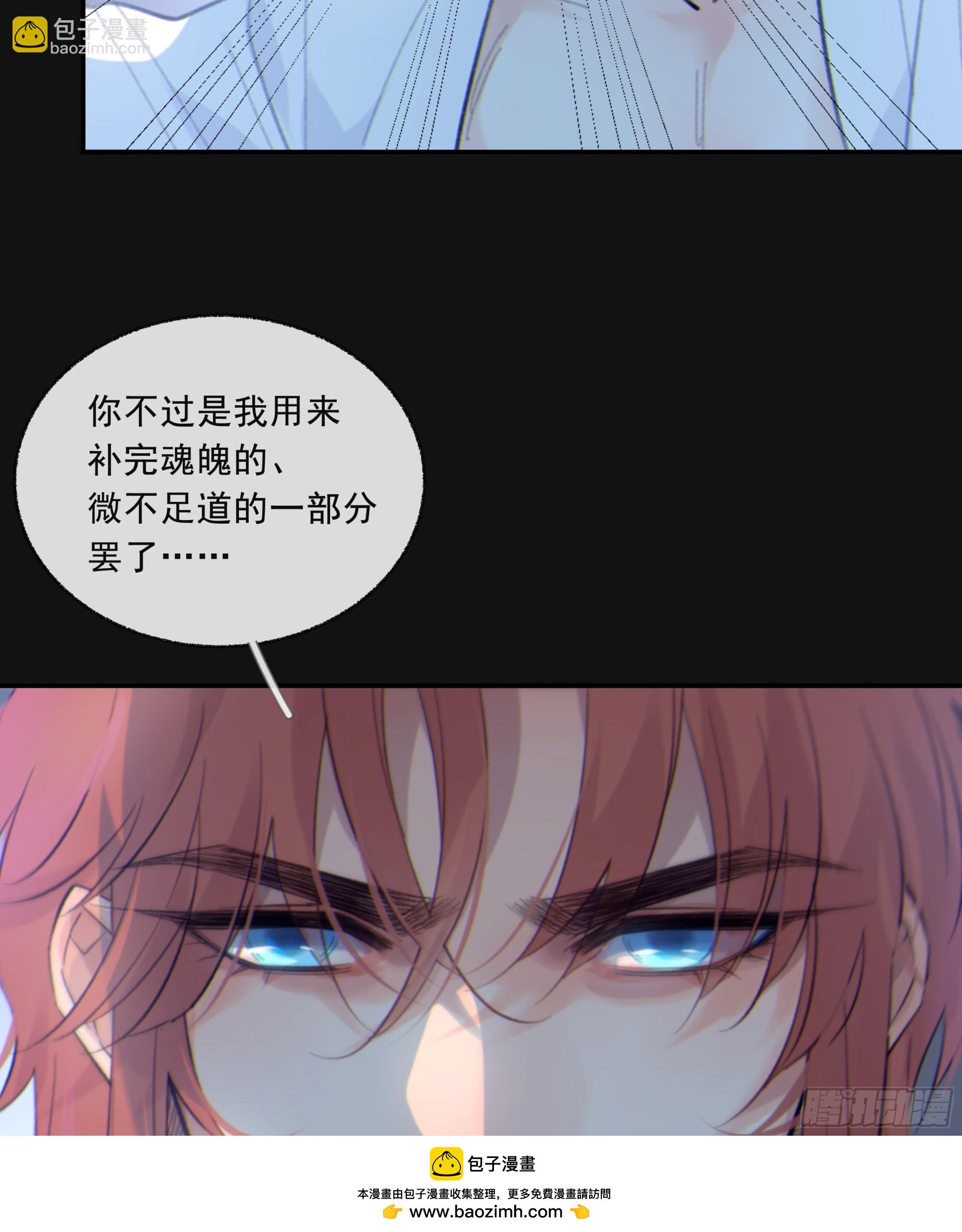 038. 互相渴望的灵魂(1/2)-第43话