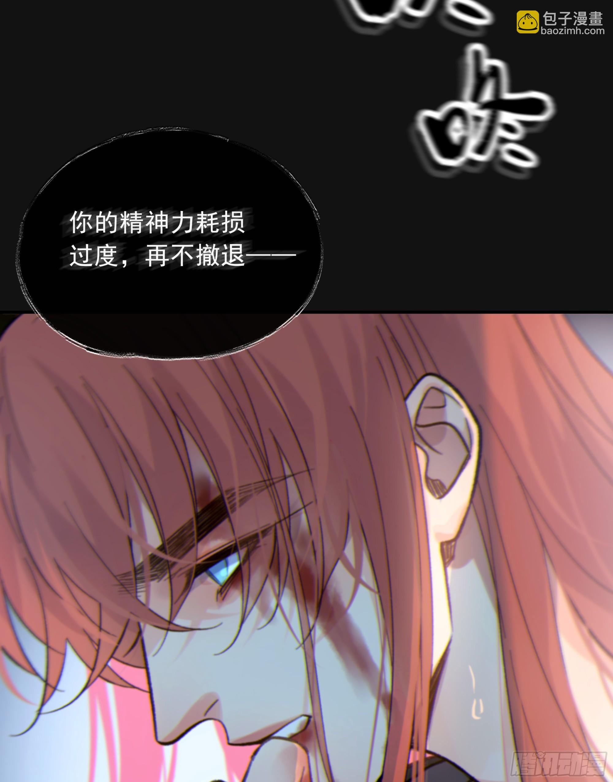 040. 心动(1/2)-第45话