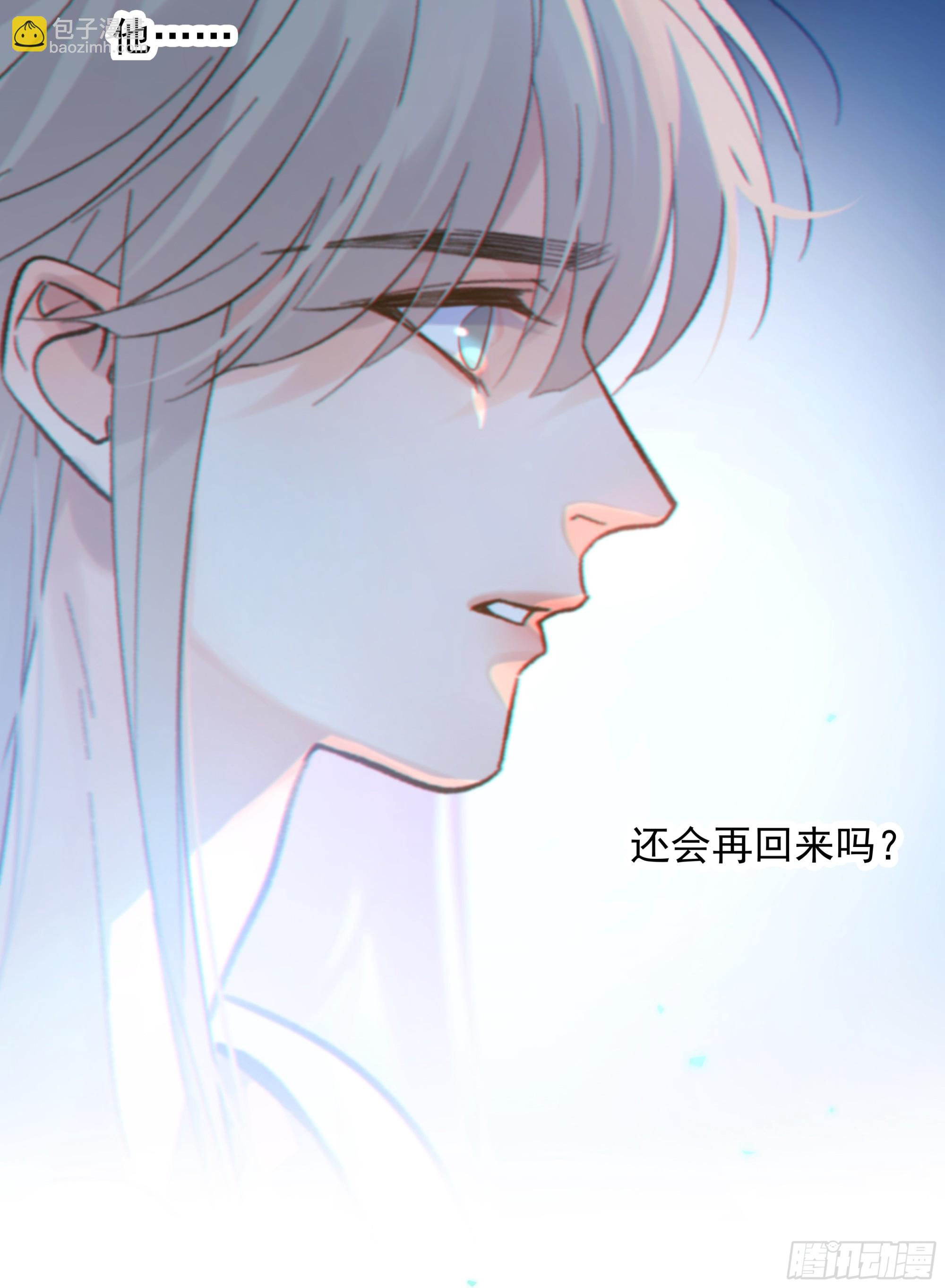 040. 心动(1/2)-第45话