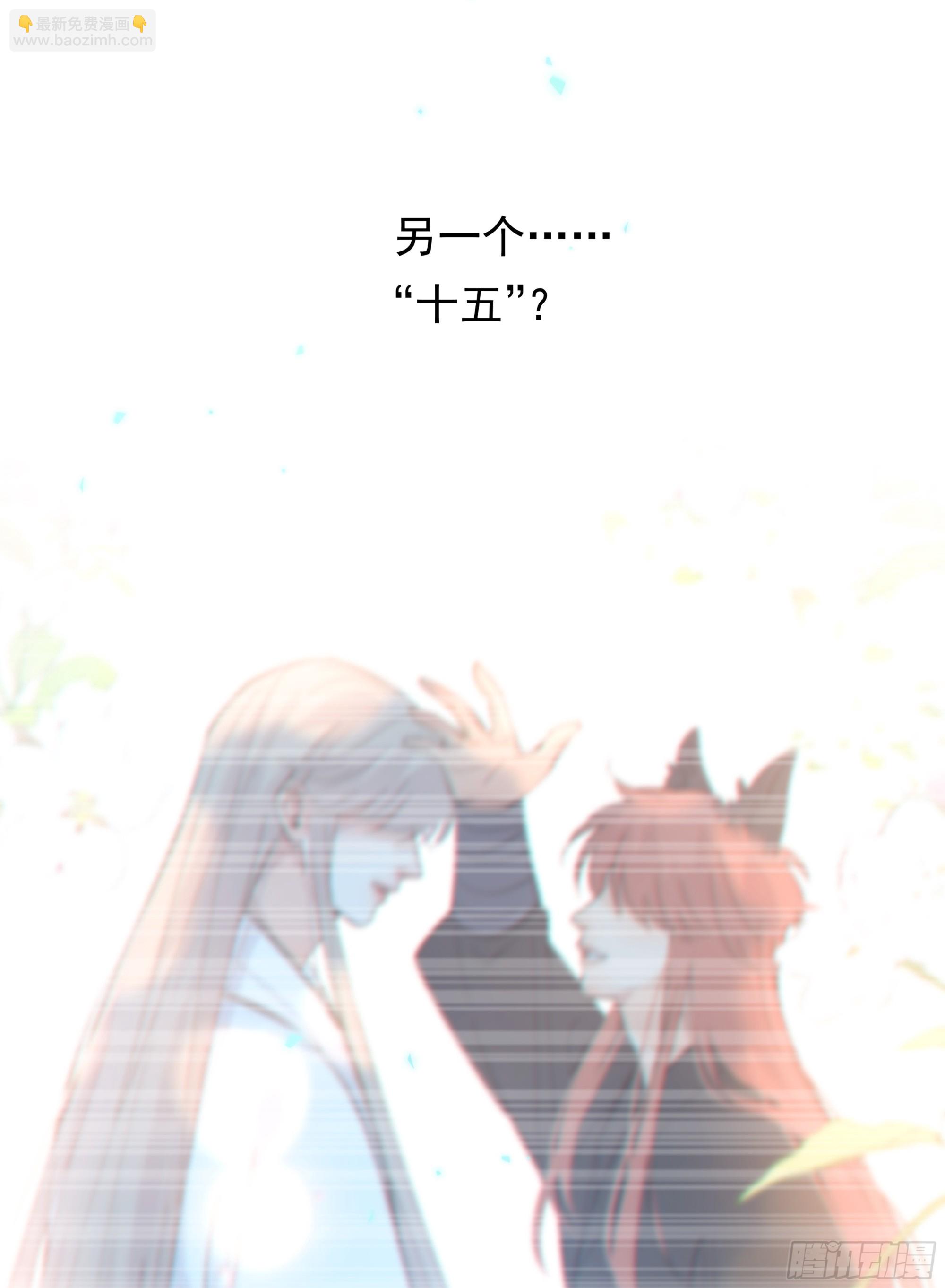 040. 心动(1/2)-第45话