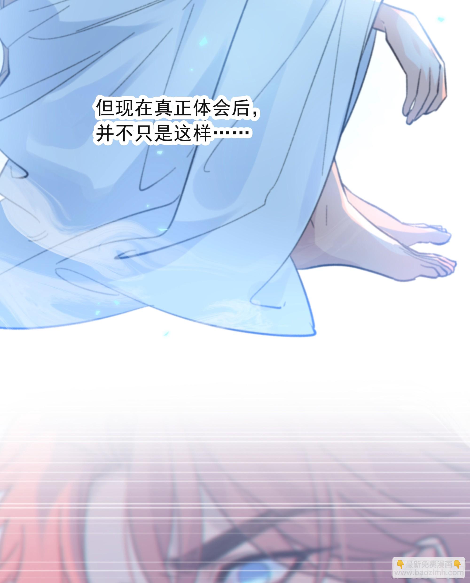 040. 心动(1/2)-第45话