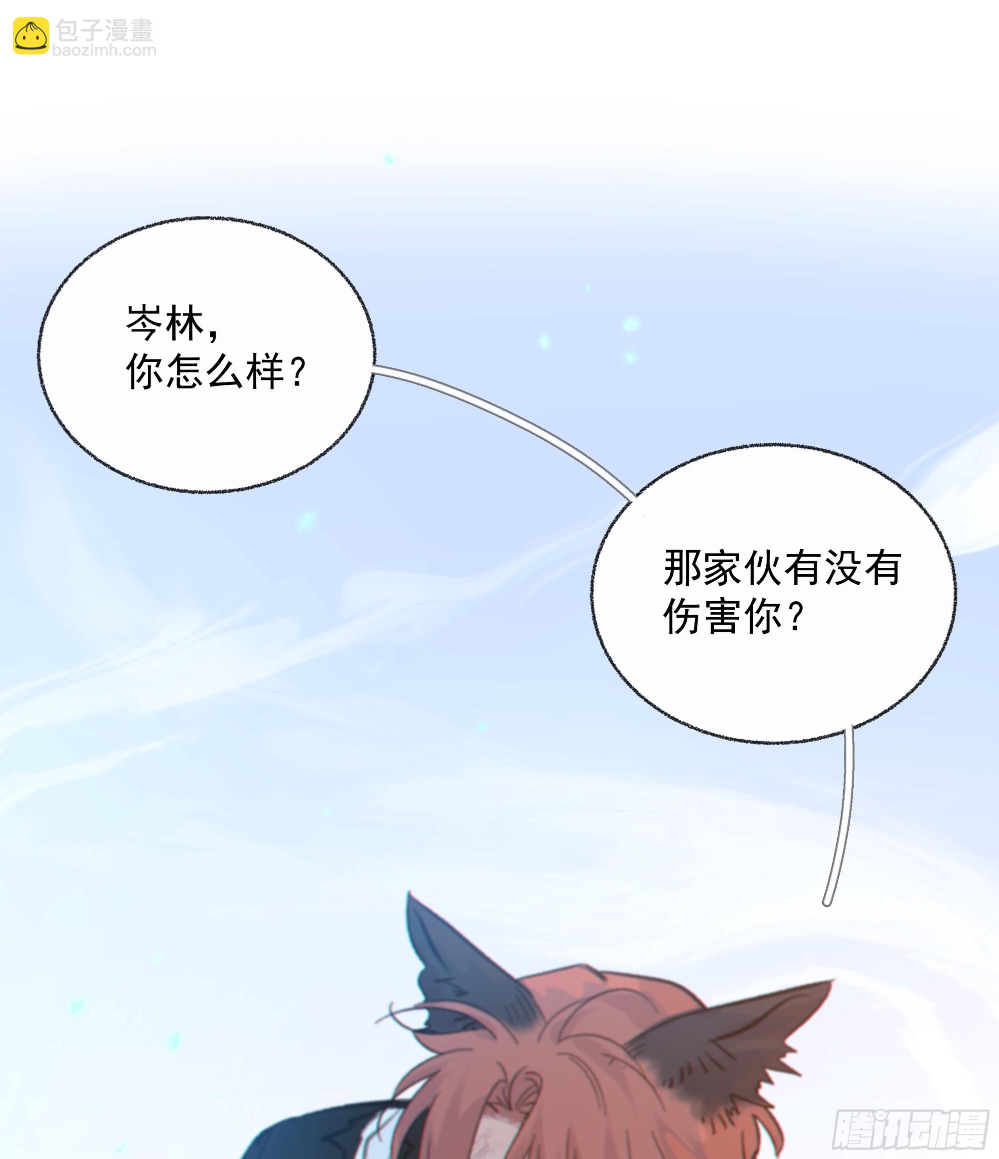 040. 心动(1/2)-第45话