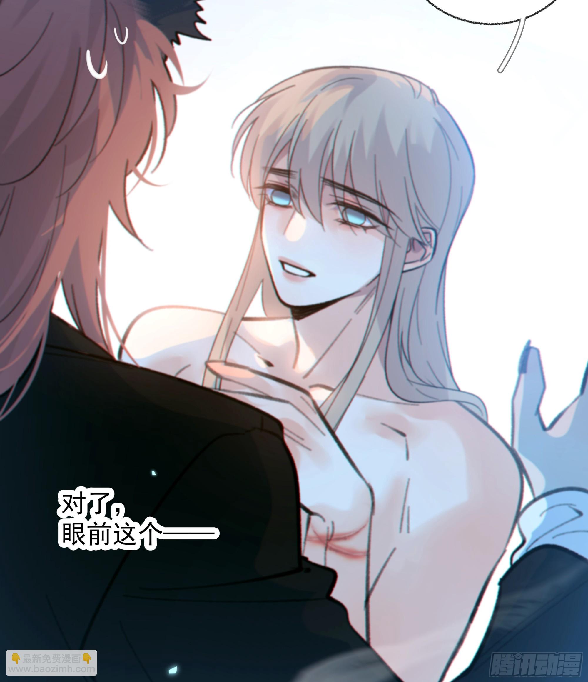 040. 心动(1/2)-第45话