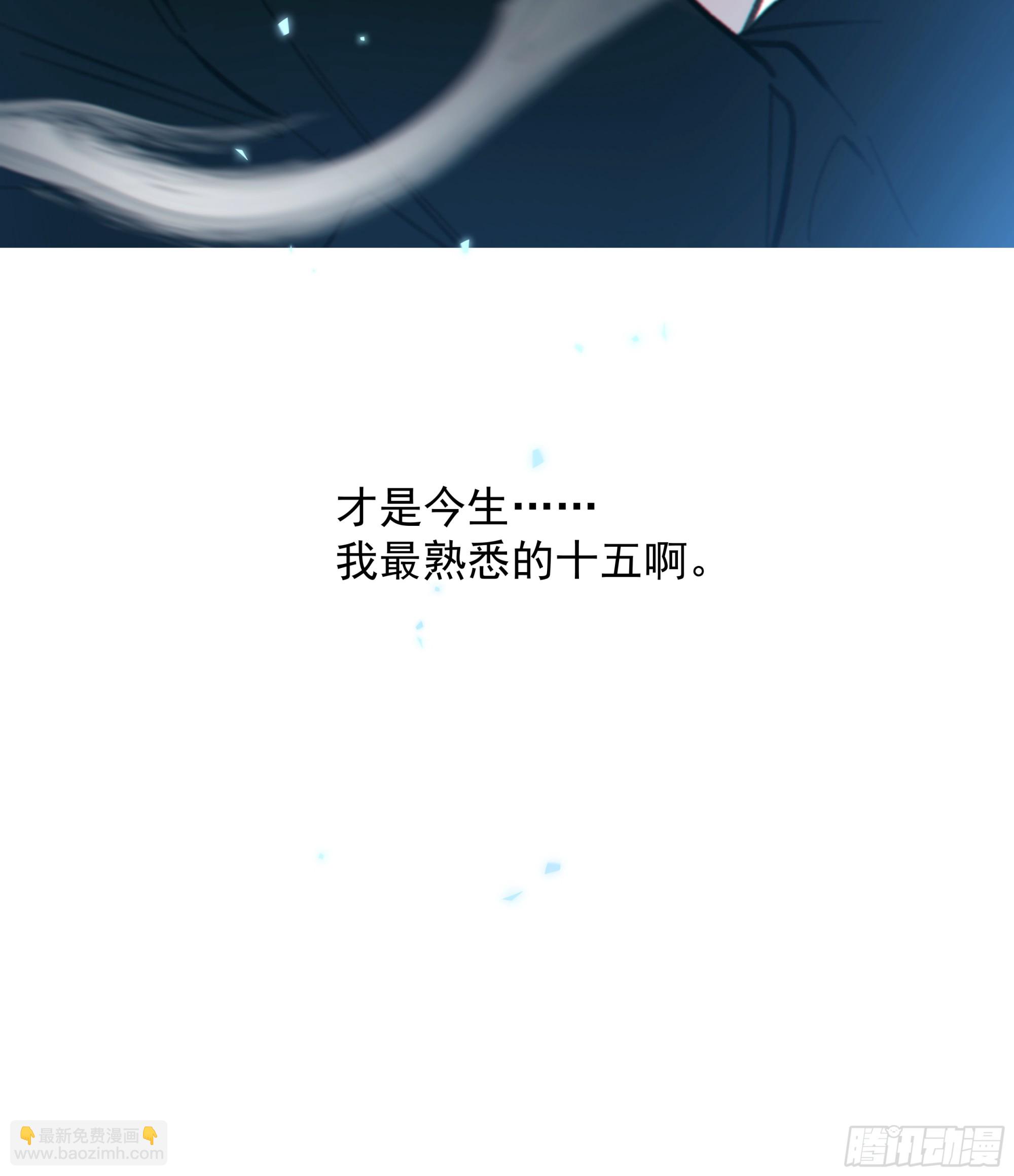 040. 心动(1/2)-第45话