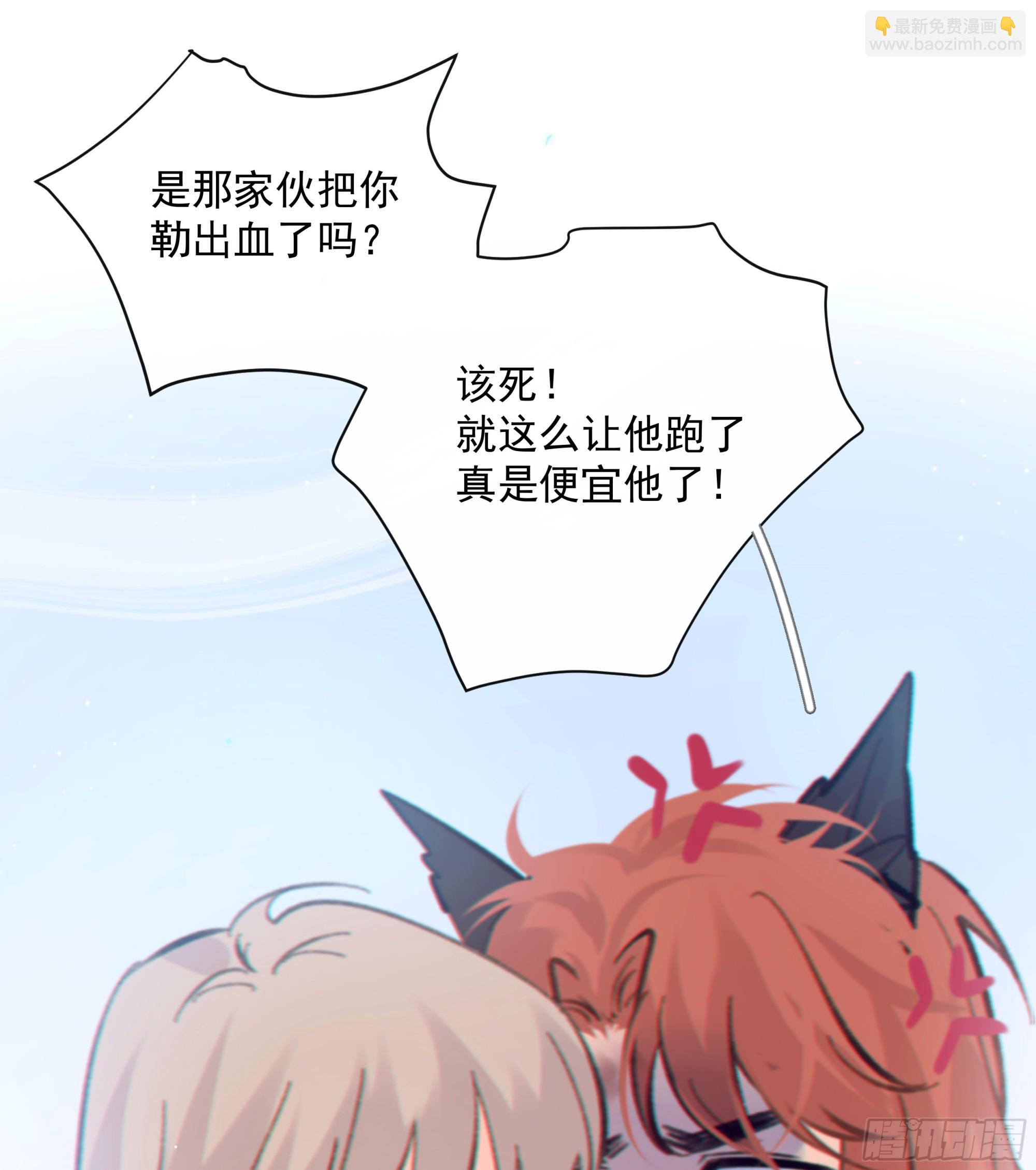 040. 心动(1/2)-第45话