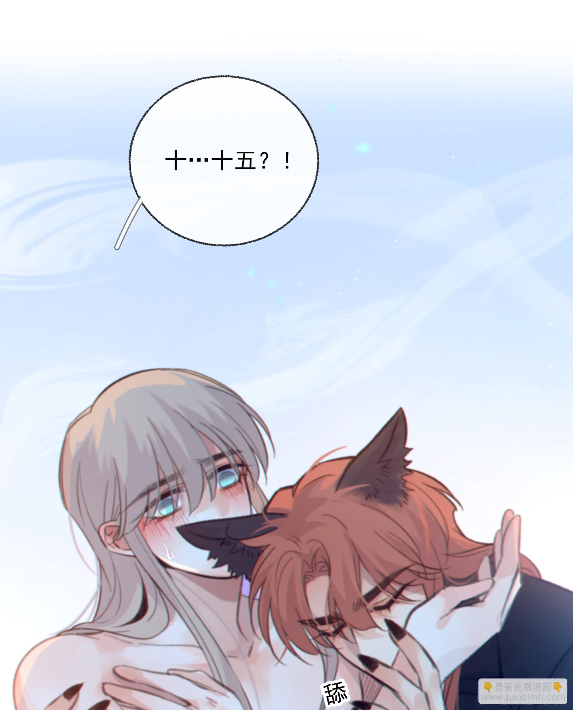 040. 心动(1/2)-第45话