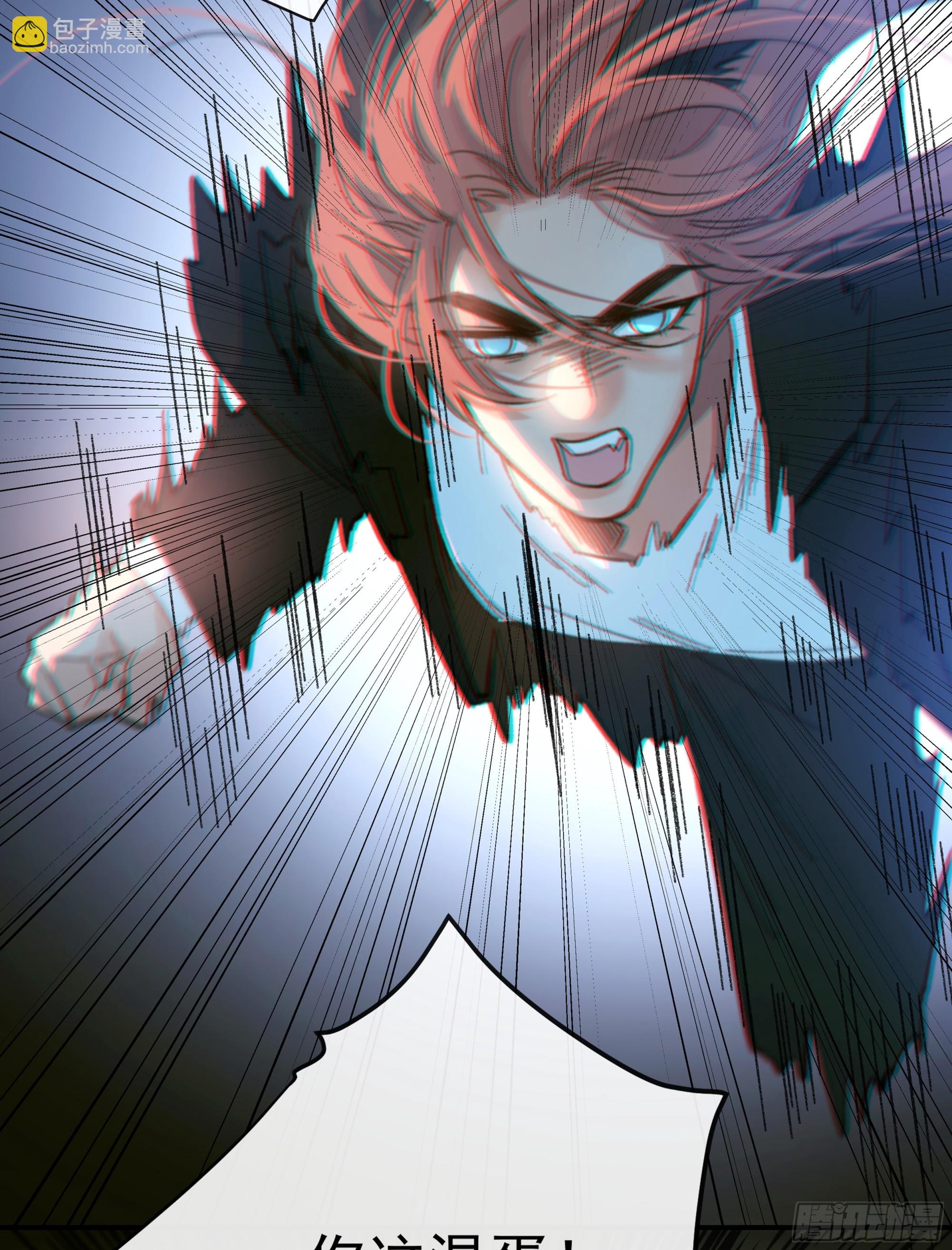 040. 心动(1/2)-第45话