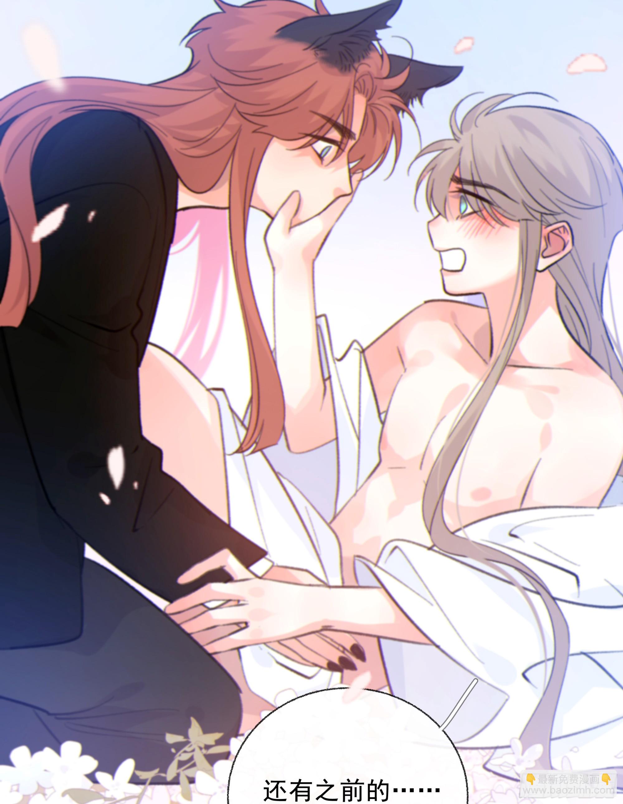 042.成为你的一部分(1/2)-第47话