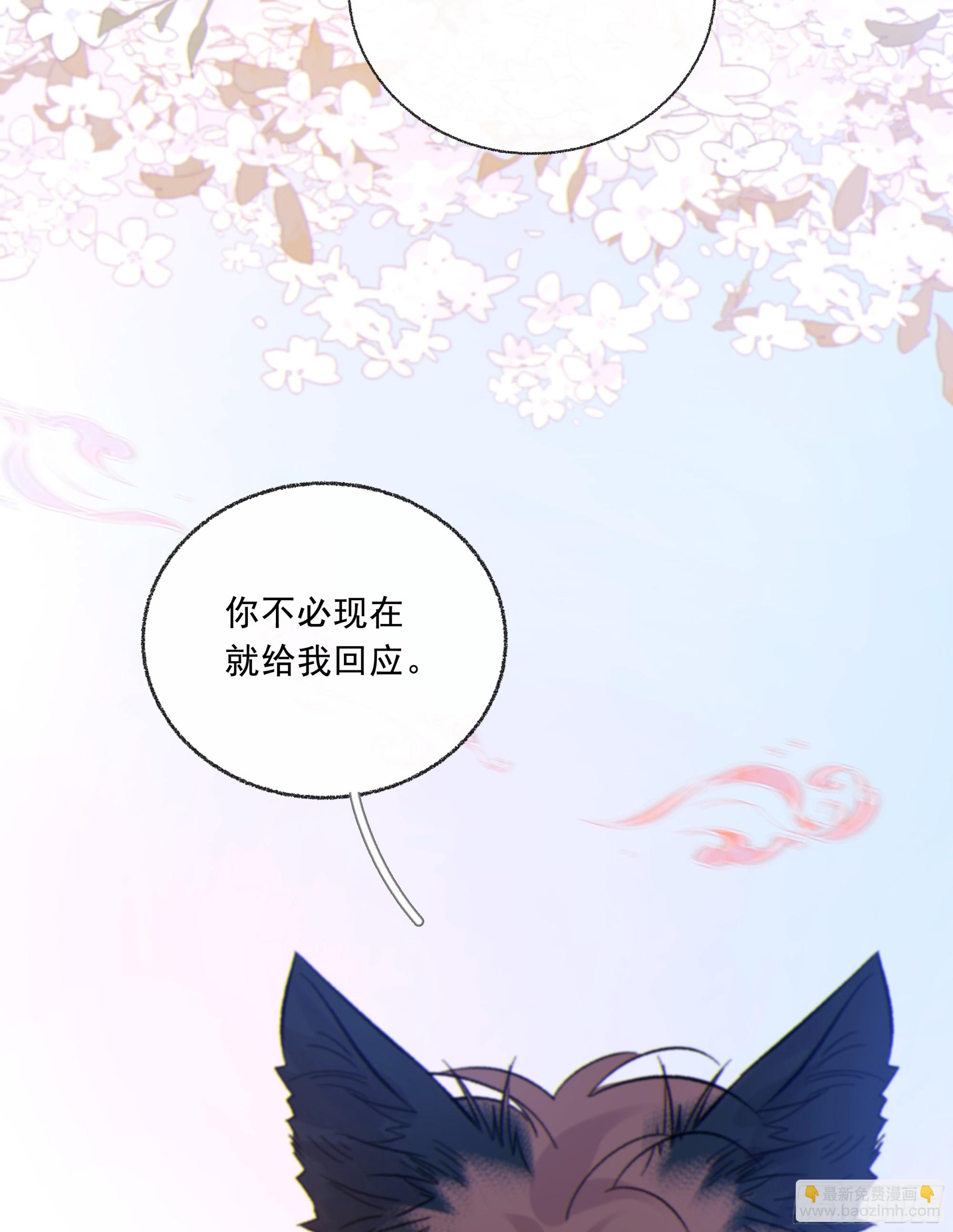 042.成为你的一部分(1/2)-第47话