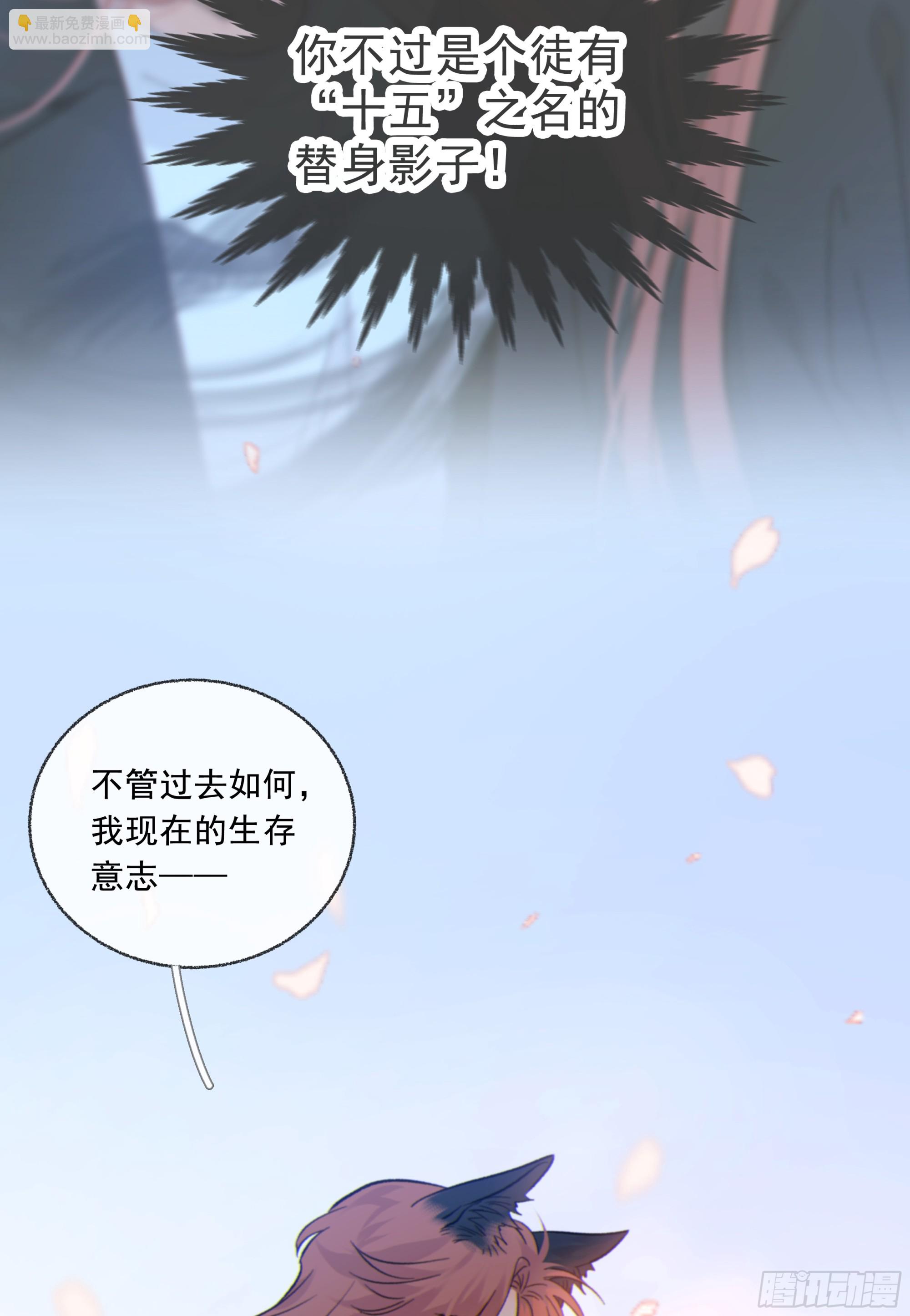 042.成为你的一部分(1/2)-第47话