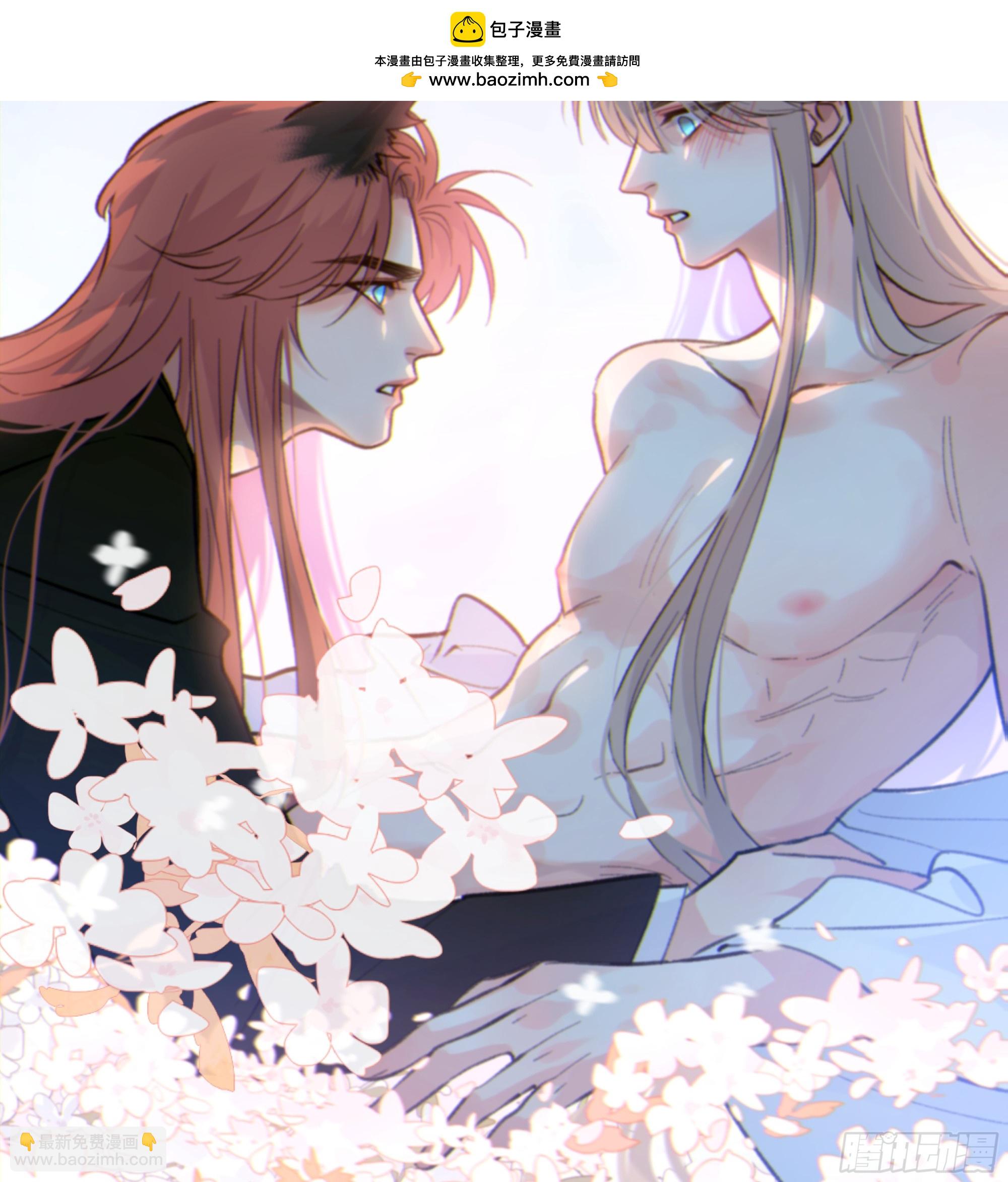 042.成为你的一部分(1/2)-第47话