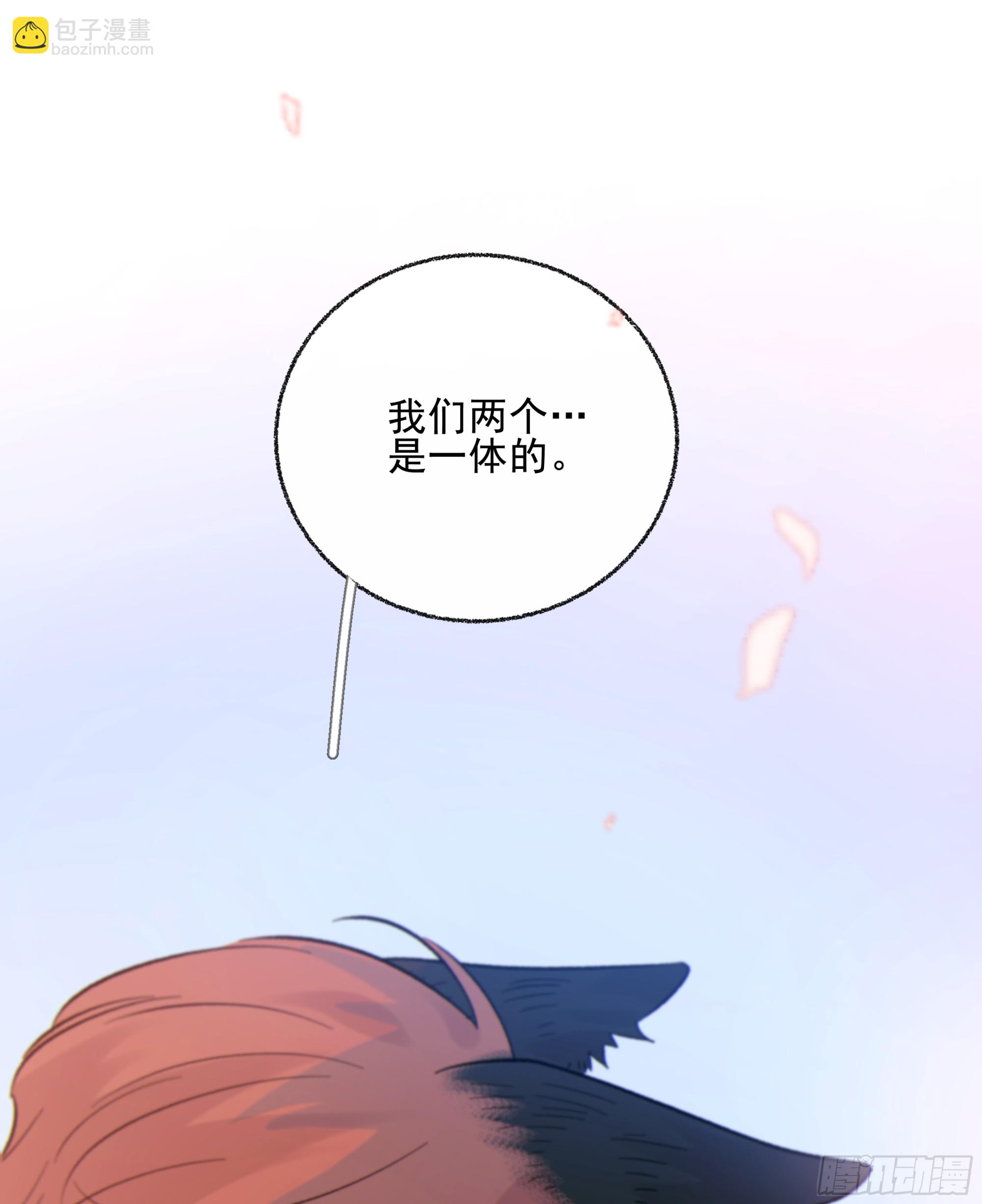 042.成为你的一部分(1/2)-第47话