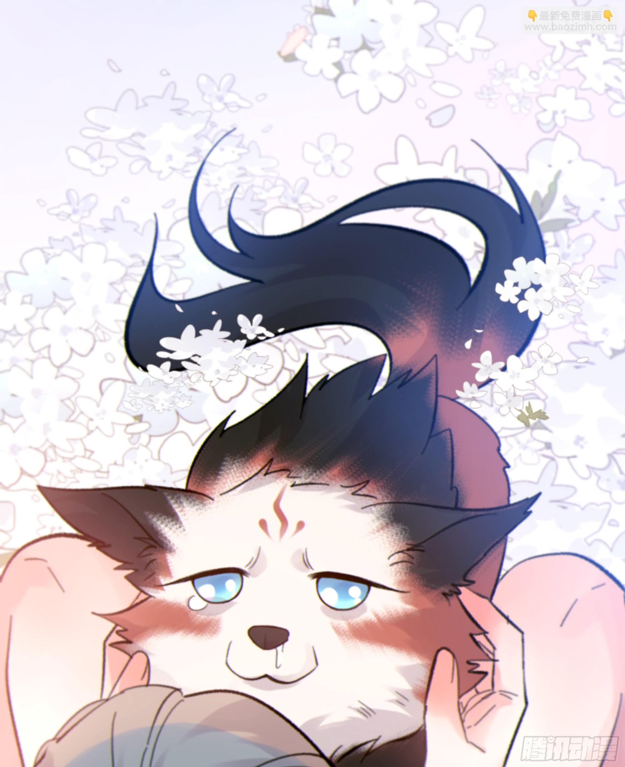 042.成为你的一部分(1/2)-第47话