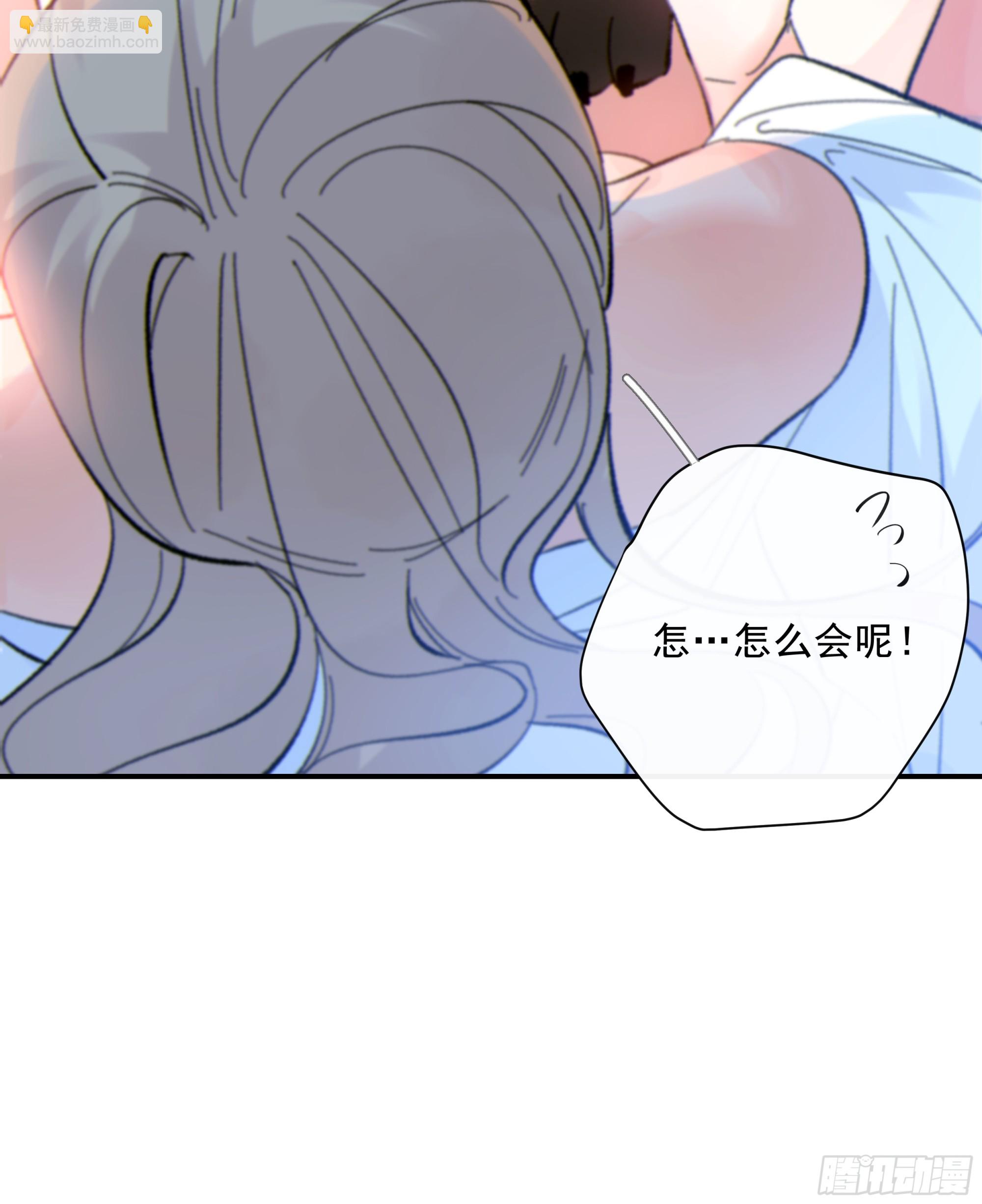 042.成为你的一部分(1/2)-第47话