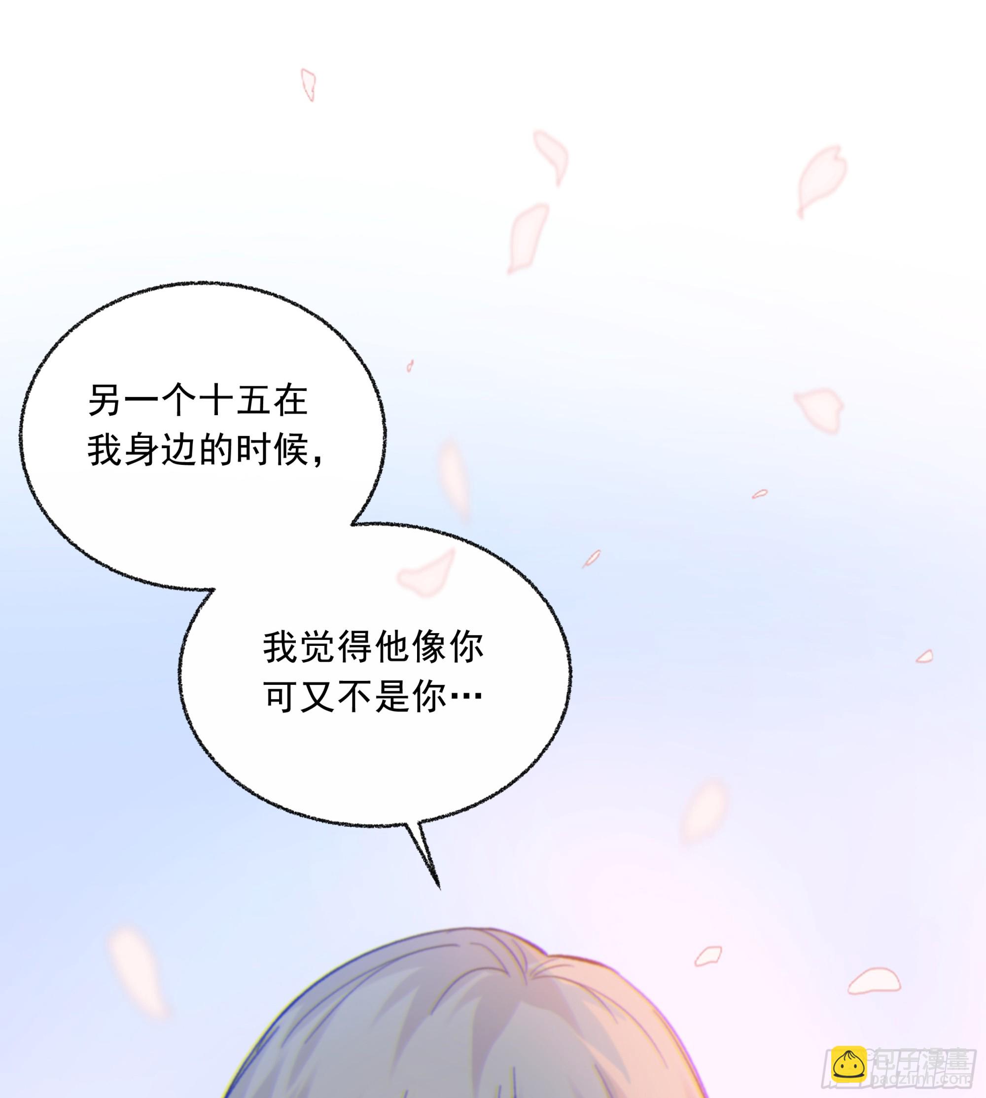 042.成为你的一部分(1/2)-第47话