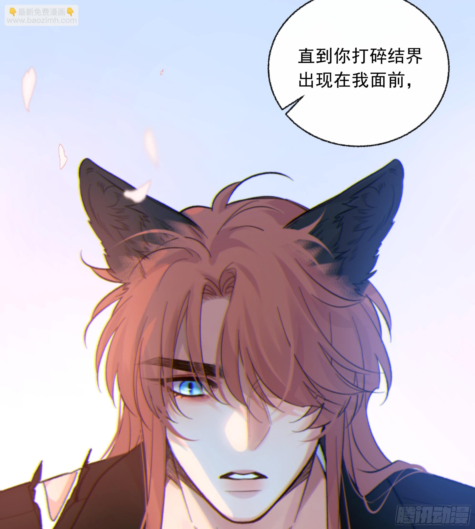 042.成为你的一部分(1/2)-第47话