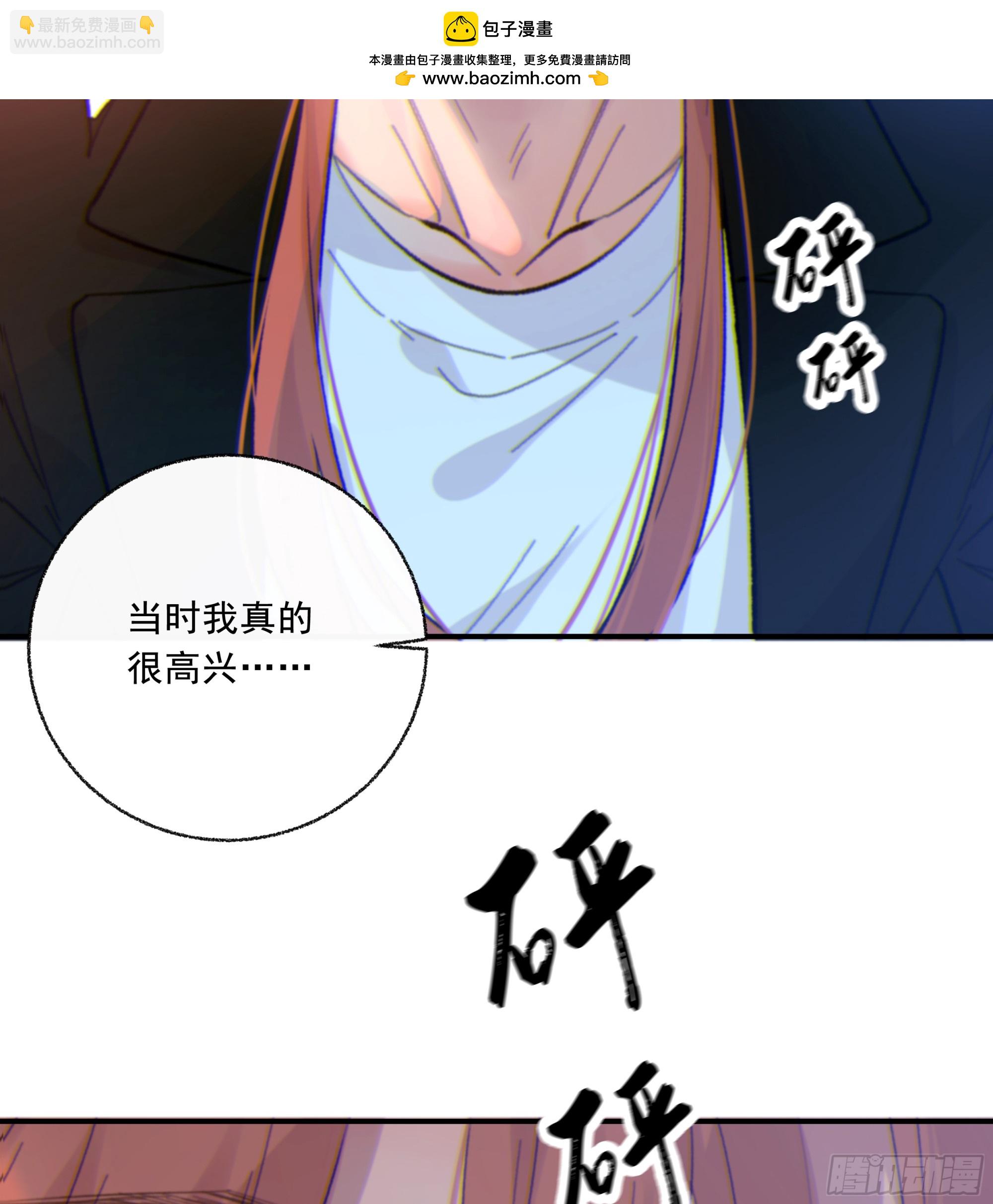 042.成为你的一部分(1/2)-第47话