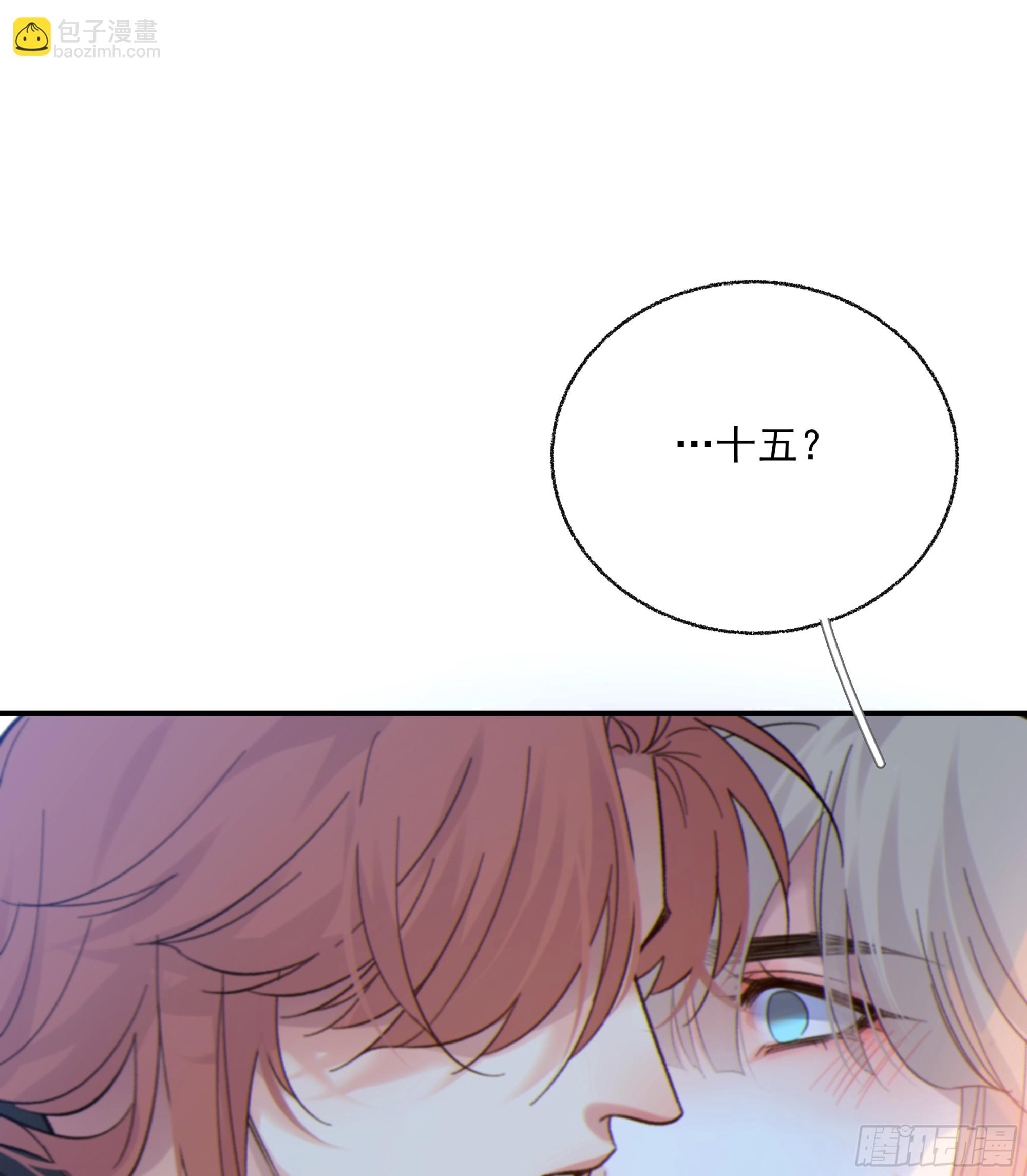 042.成为你的一部分(1/2)-第47话