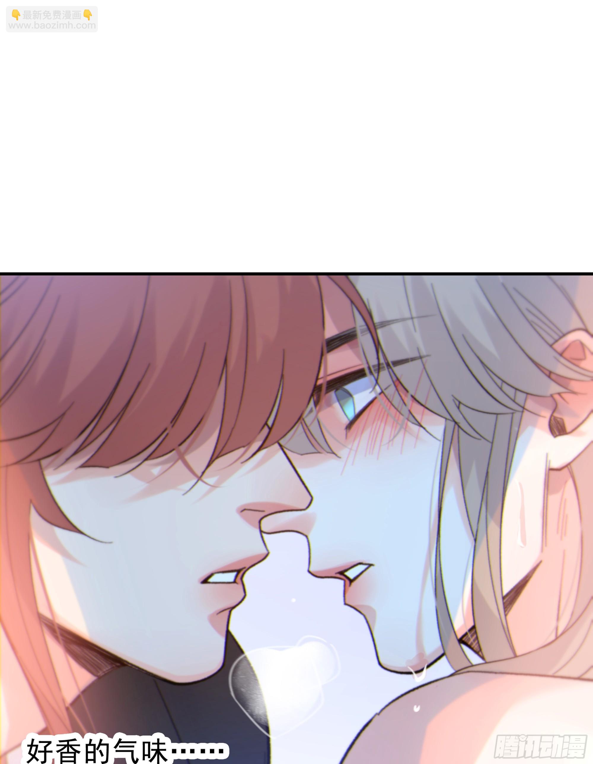 042.成为你的一部分(1/2)-第47话