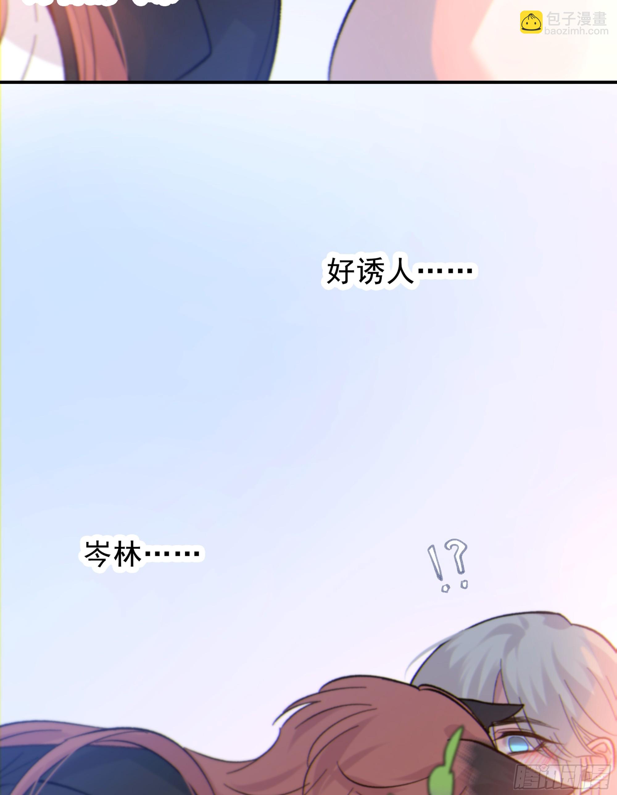 042.成为你的一部分(1/2)-第47话