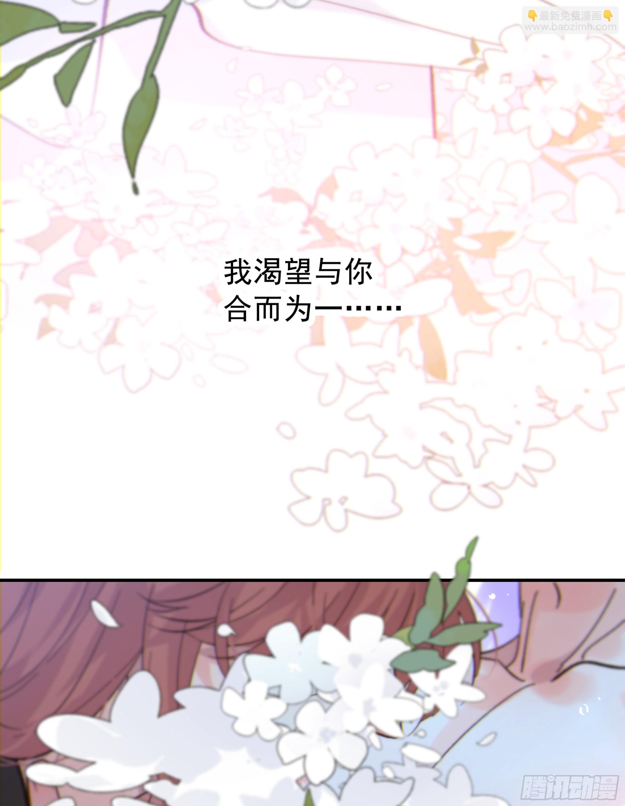 042.成为你的一部分(1/2)-第47话