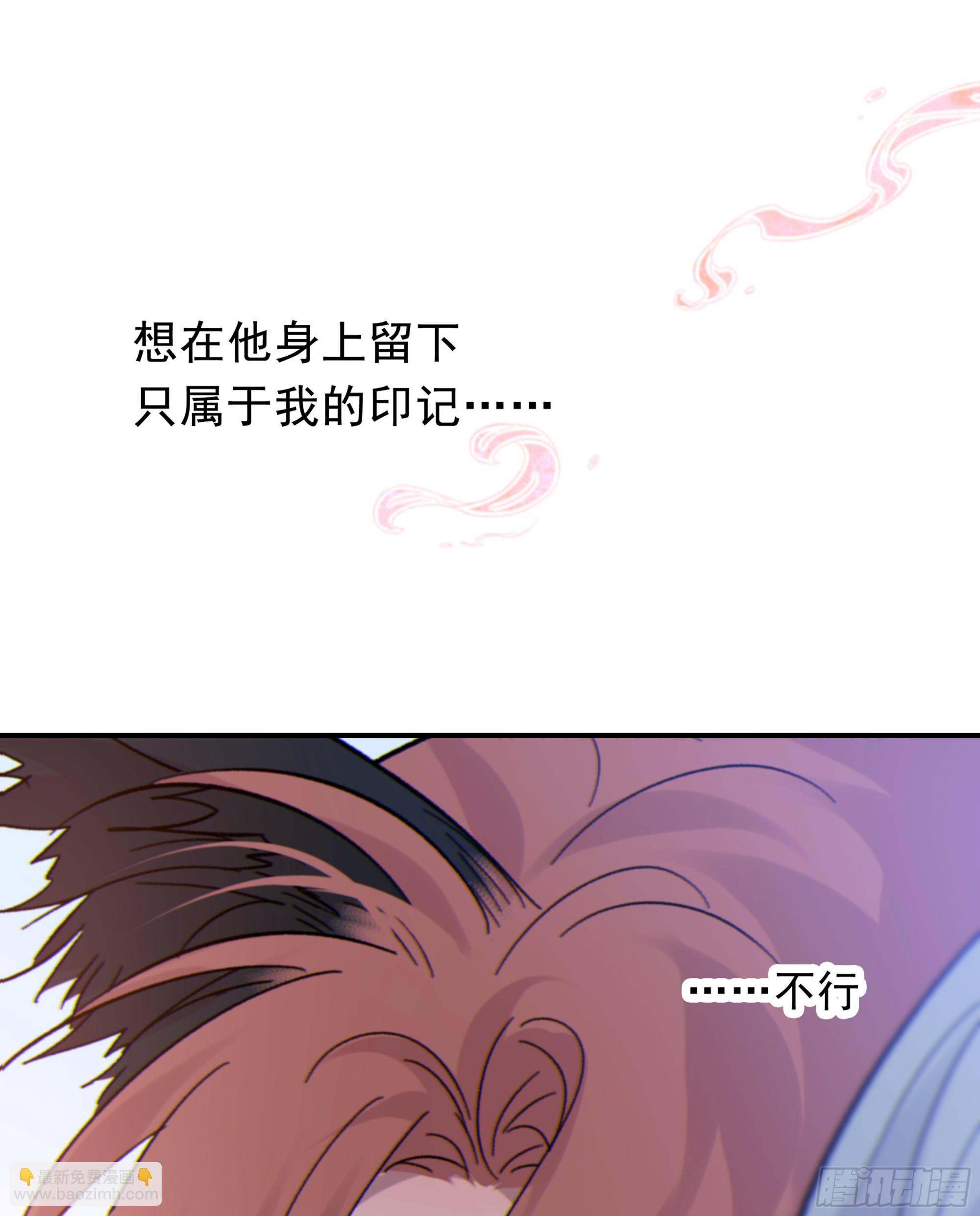 042.成为你的一部分(1/2)-第47话