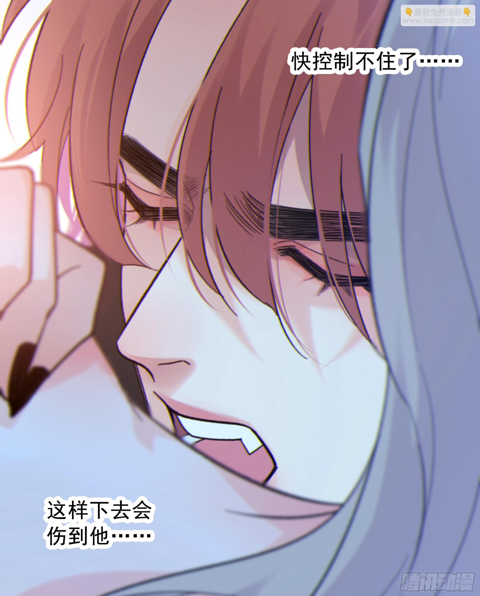 042.成为你的一部分(1/2)-第47话