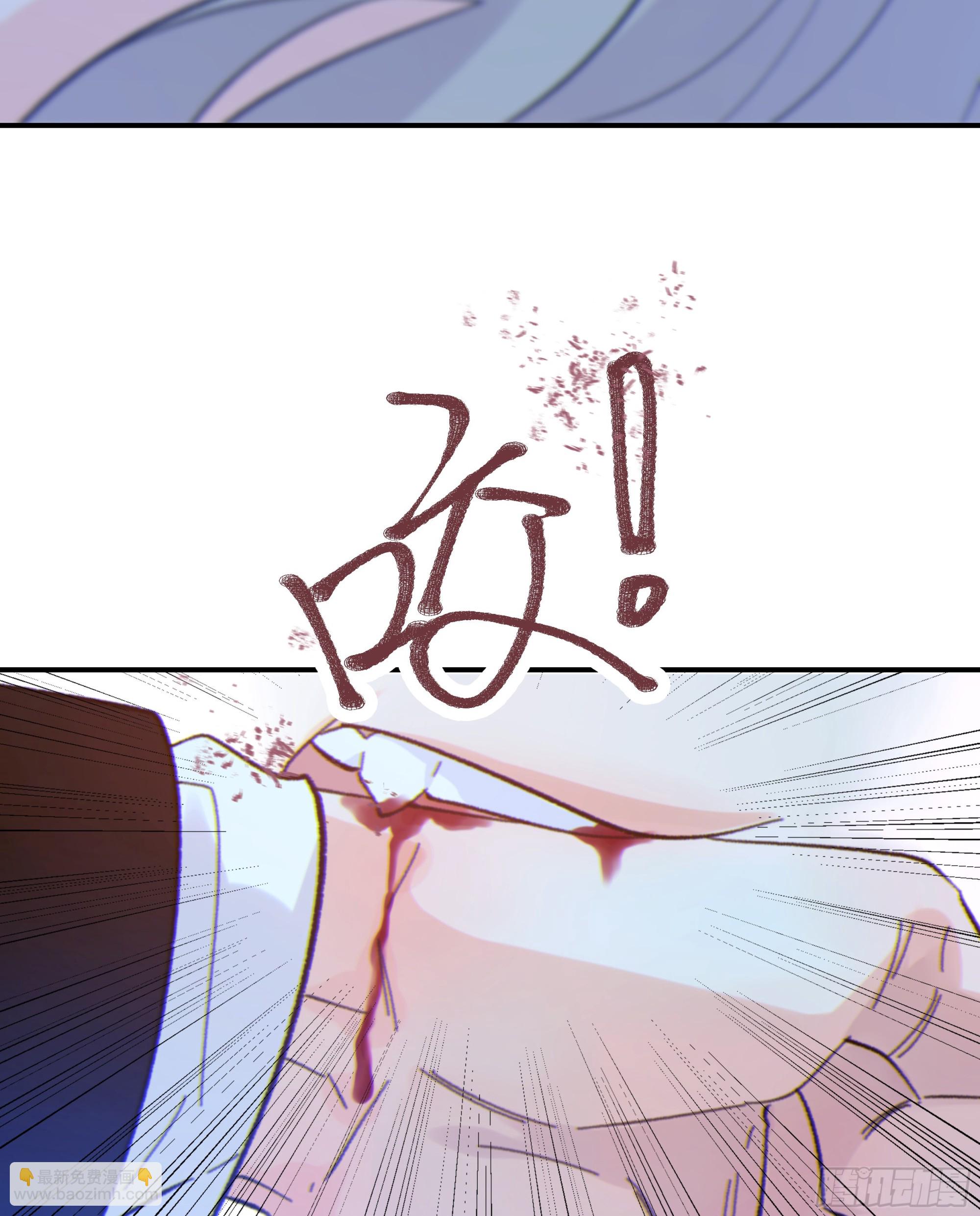 042.成为你的一部分(1/2)-第47话