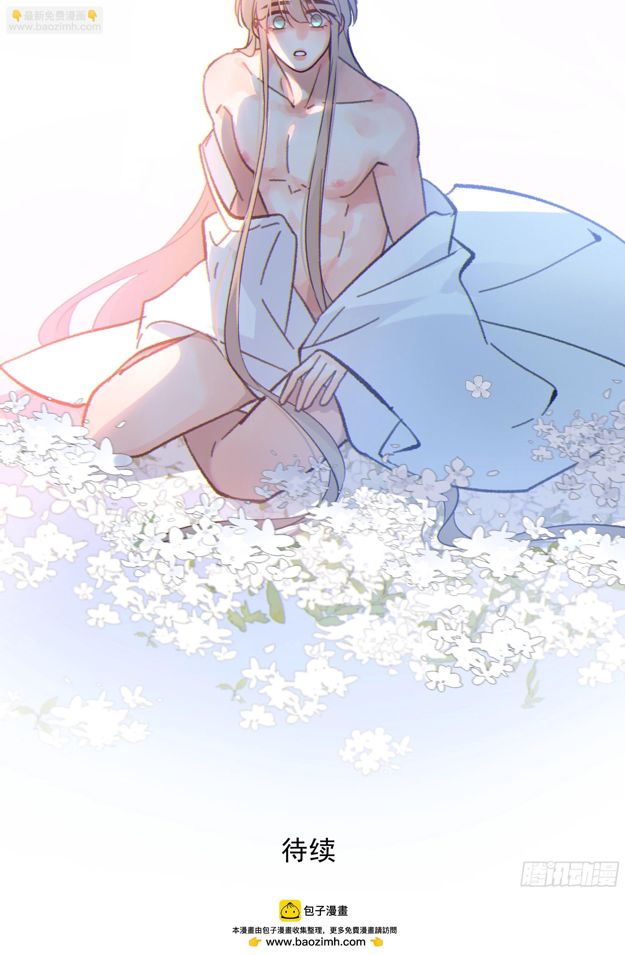 042.成为你的一部分(1/2)-第47话