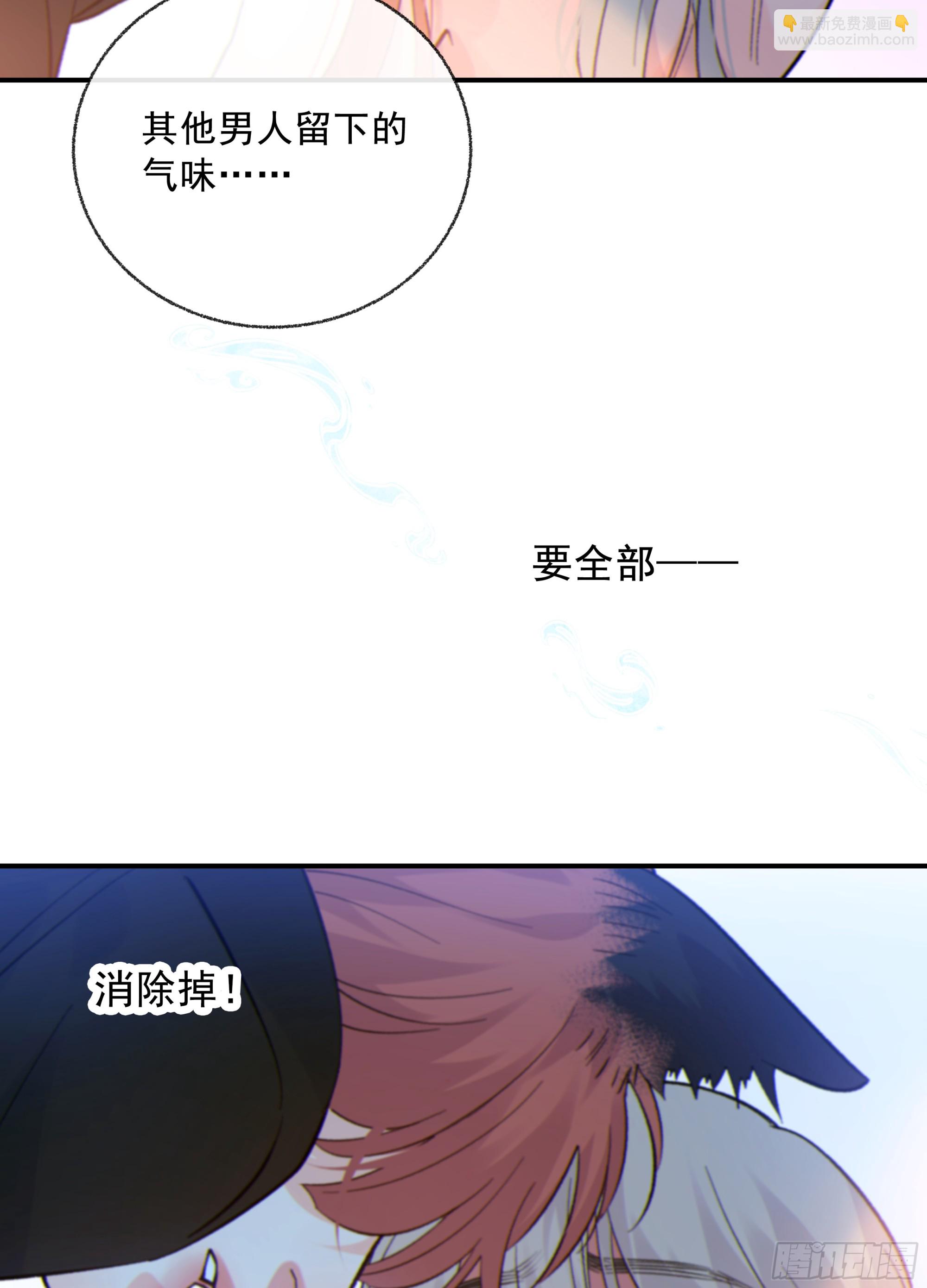 042.成为你的一部分(1/2)-第47话